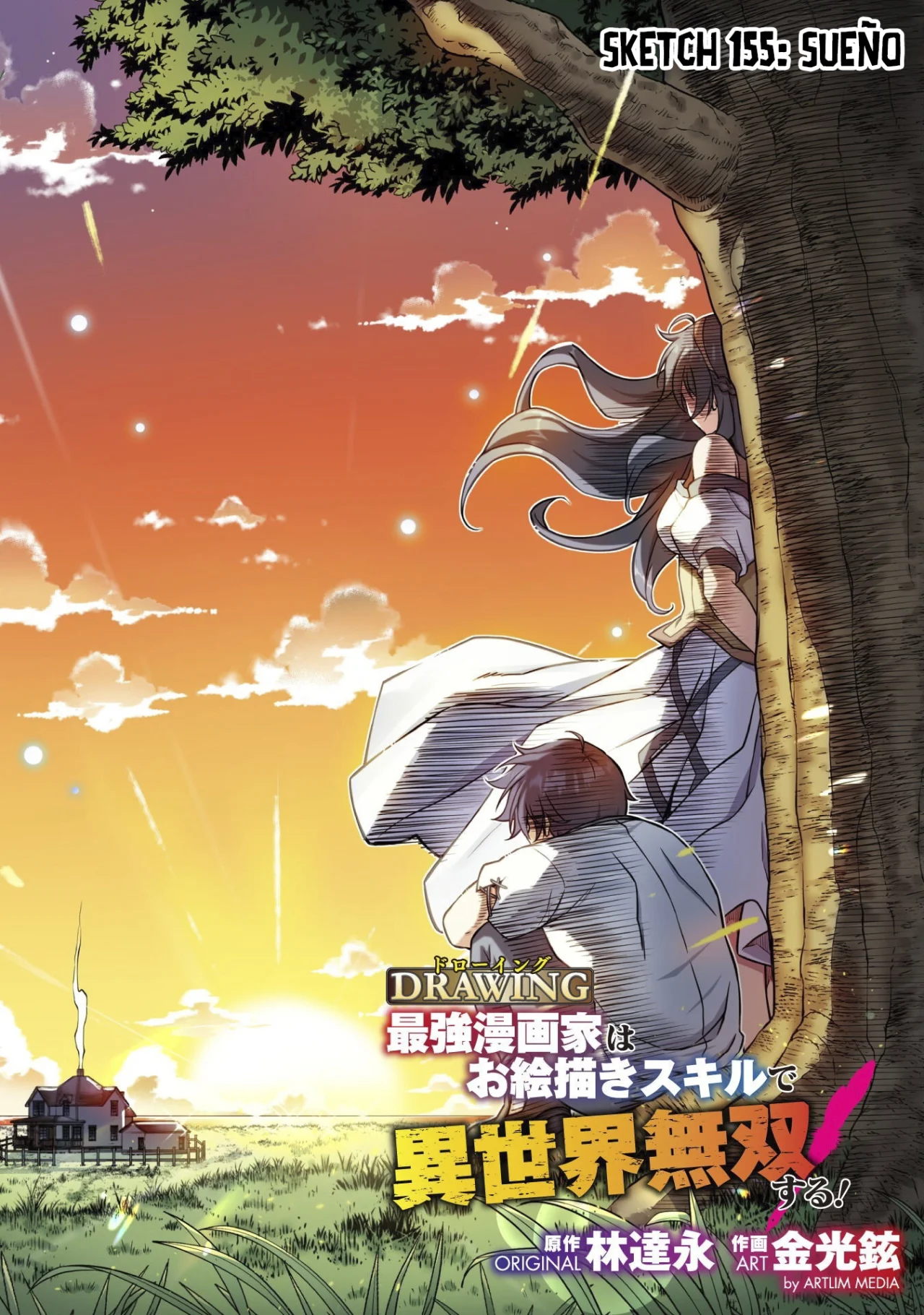 Drawing: Saikyou Mangaka wa Oekaki Skill de Isekai Musou Suru! Capítulo 155 - Page 6