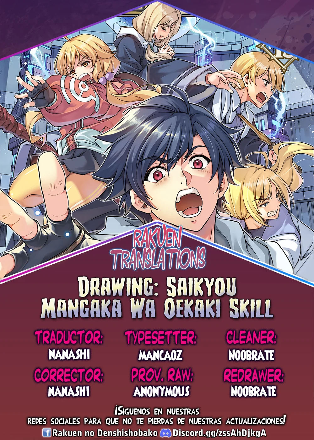Drawing: Saikyou Mangaka wa Oekaki Skill de Isekai Musou Suru! Capítulo 157 - Page 1