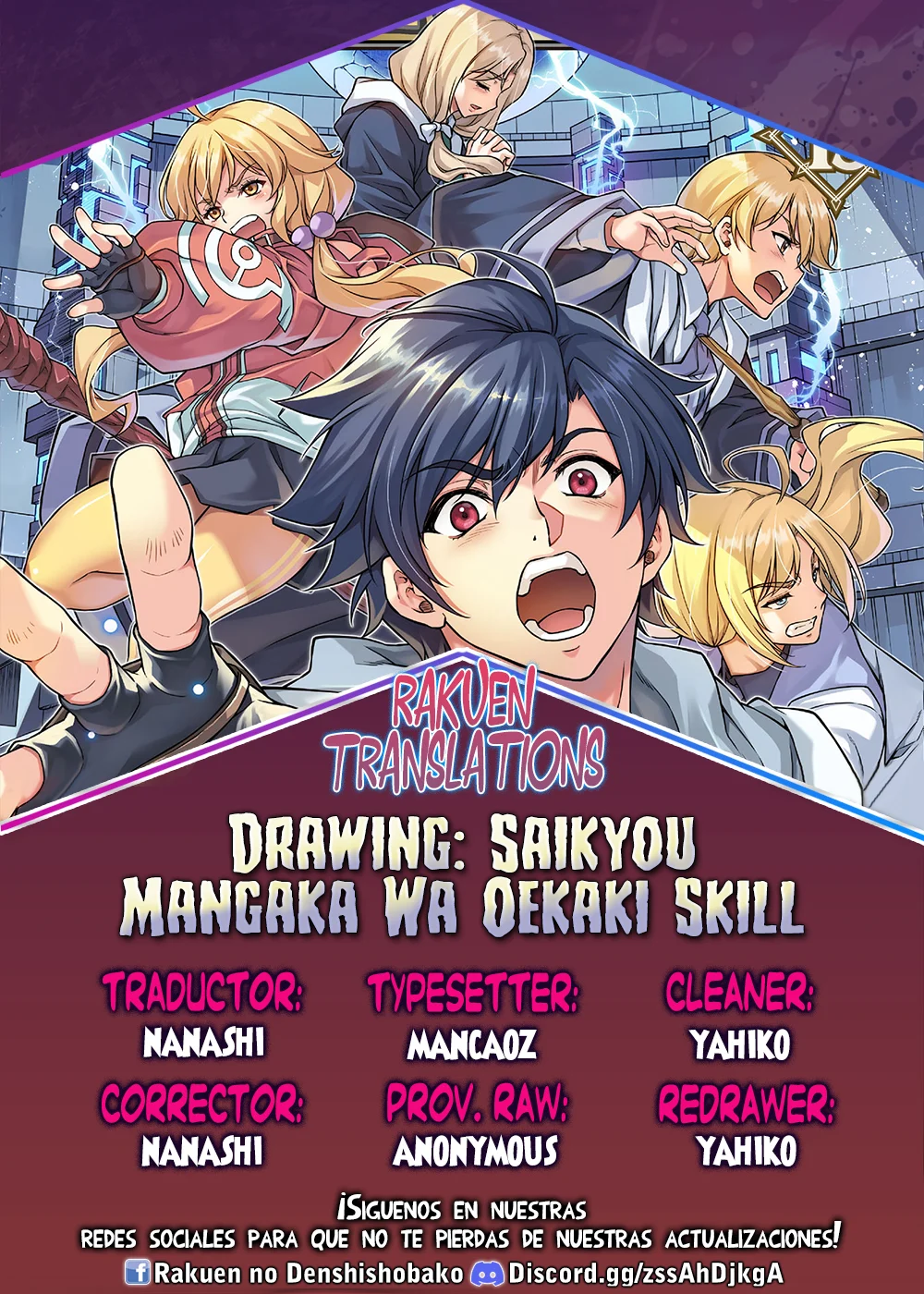 Drawing: Saikyou Mangaka wa Oekaki Skill de Isekai Musou Suru! Capítulo 160 - Page 1