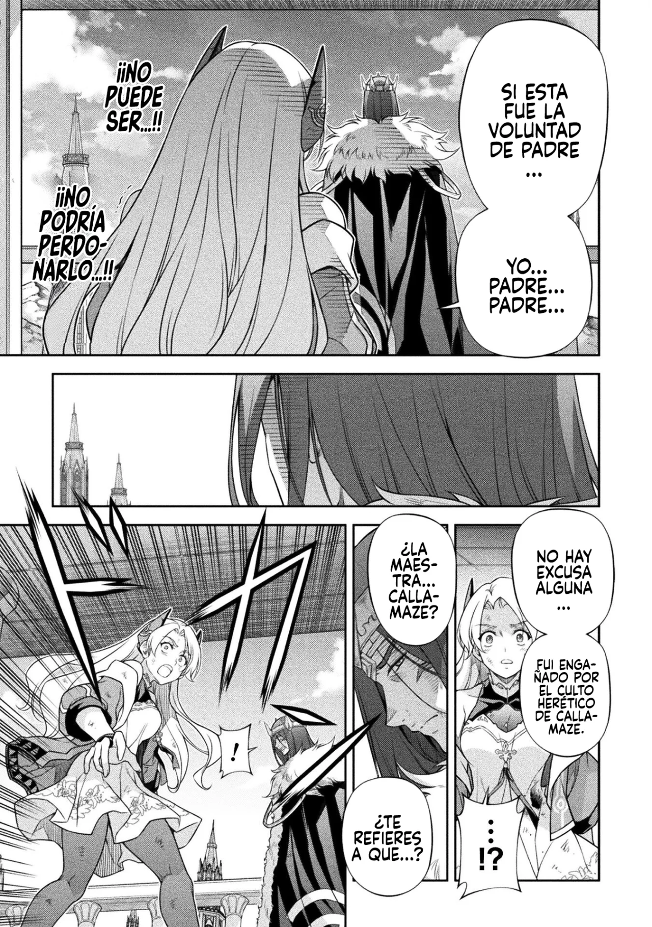 Drawing: Saikyou Mangaka wa Oekaki Skill de Isekai Musou Suru! Capítulo 160 - Page 16