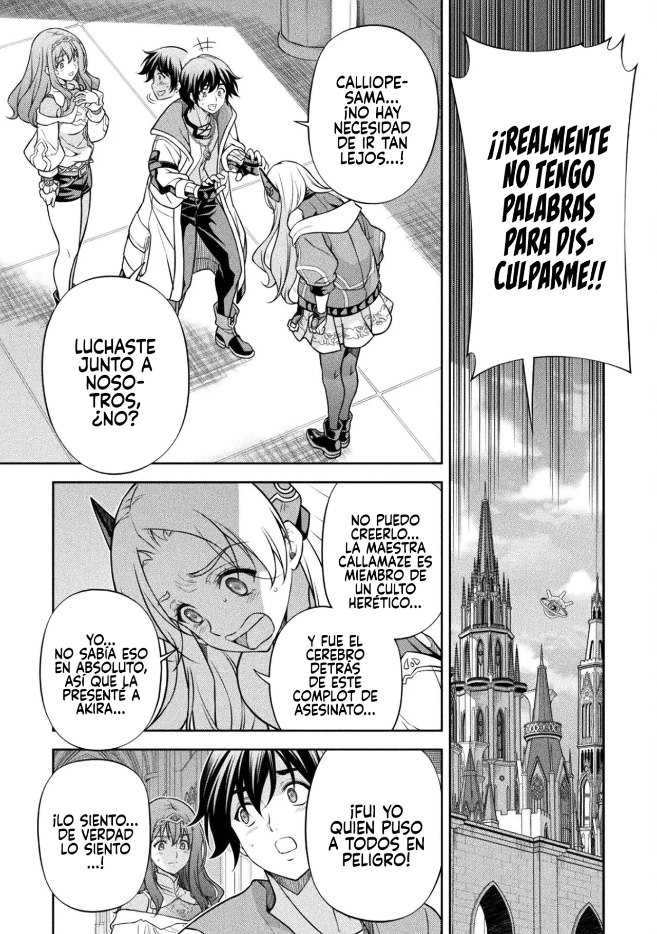 Drawing: Saikyou Mangaka wa Oekaki Skill de Isekai Musou Suru! Capítulo 161 - Page 7