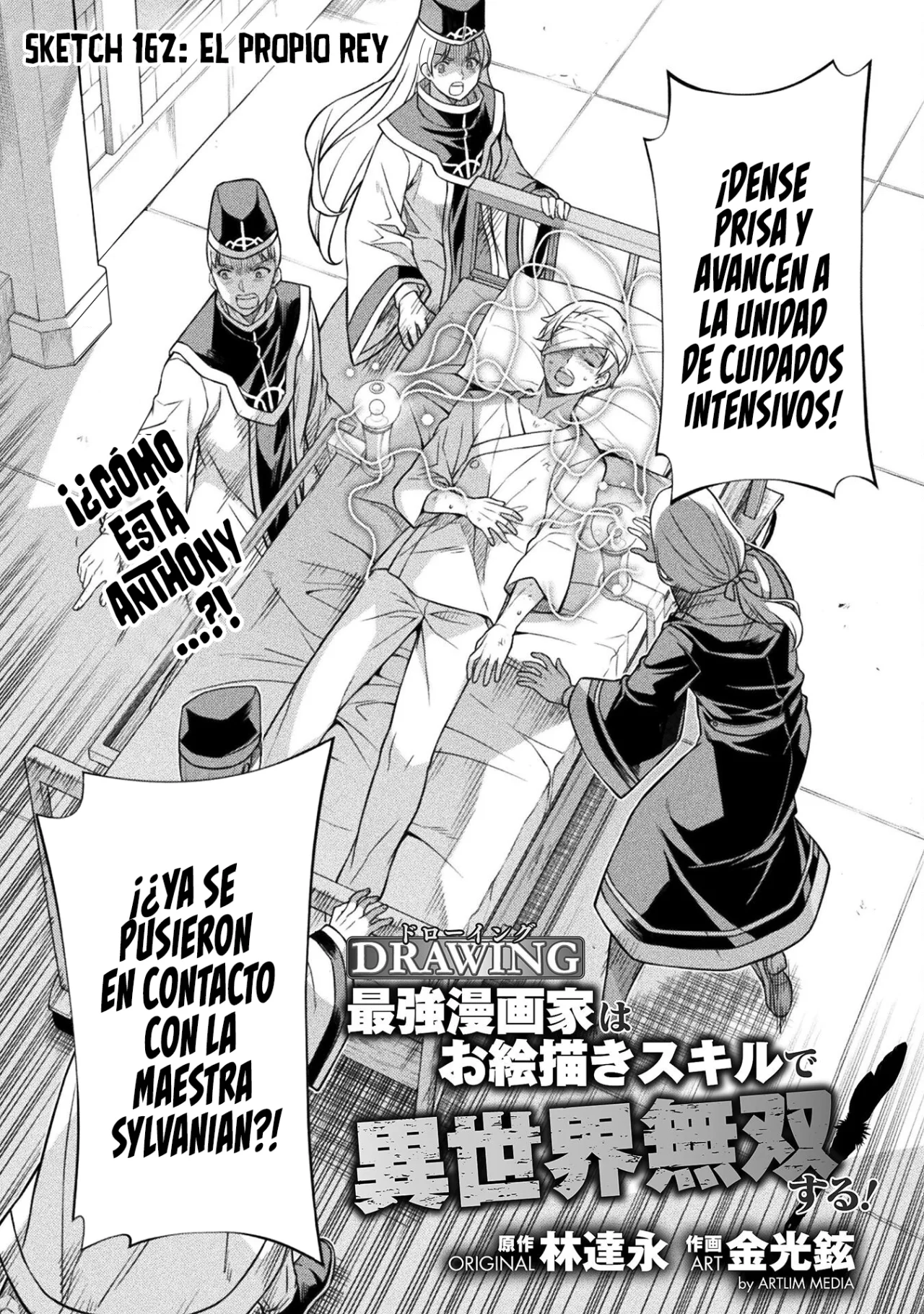 Drawing: Saikyou Mangaka wa Oekaki Skill de Isekai Musou Suru! Capítulo 162 - Page 3