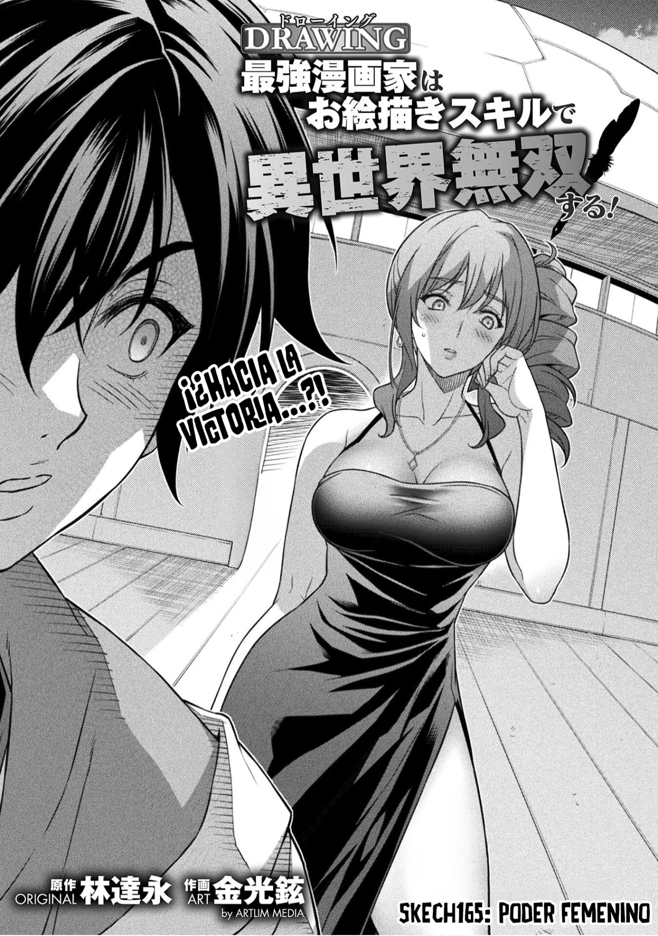 Drawing: Saikyou Mangaka wa Oekaki Skill de Isekai Musou Suru! Capítulo 165 - Page 3