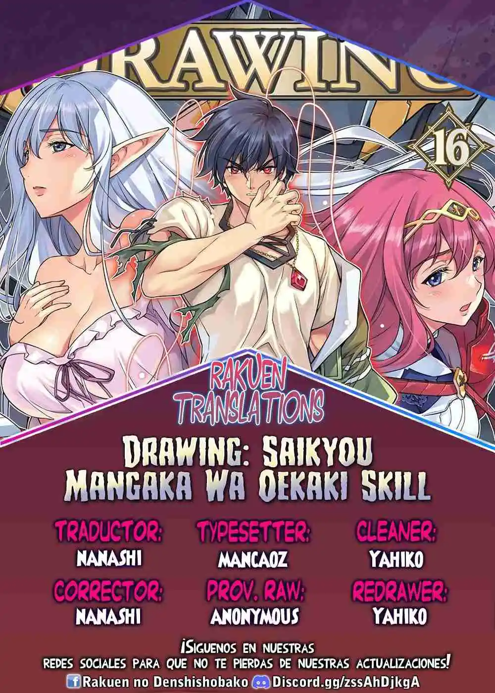 Drawing: Saikyou Mangaka wa Oekaki Skill de Isekai Musou Suru! Capítulo 168 - Page 1