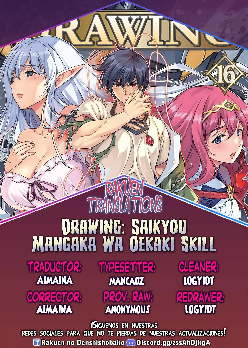Drawing: Saikyou Mangaka wa Oekaki Skill de Isekai Musou Suru! Capítulo 170 - Page 1
