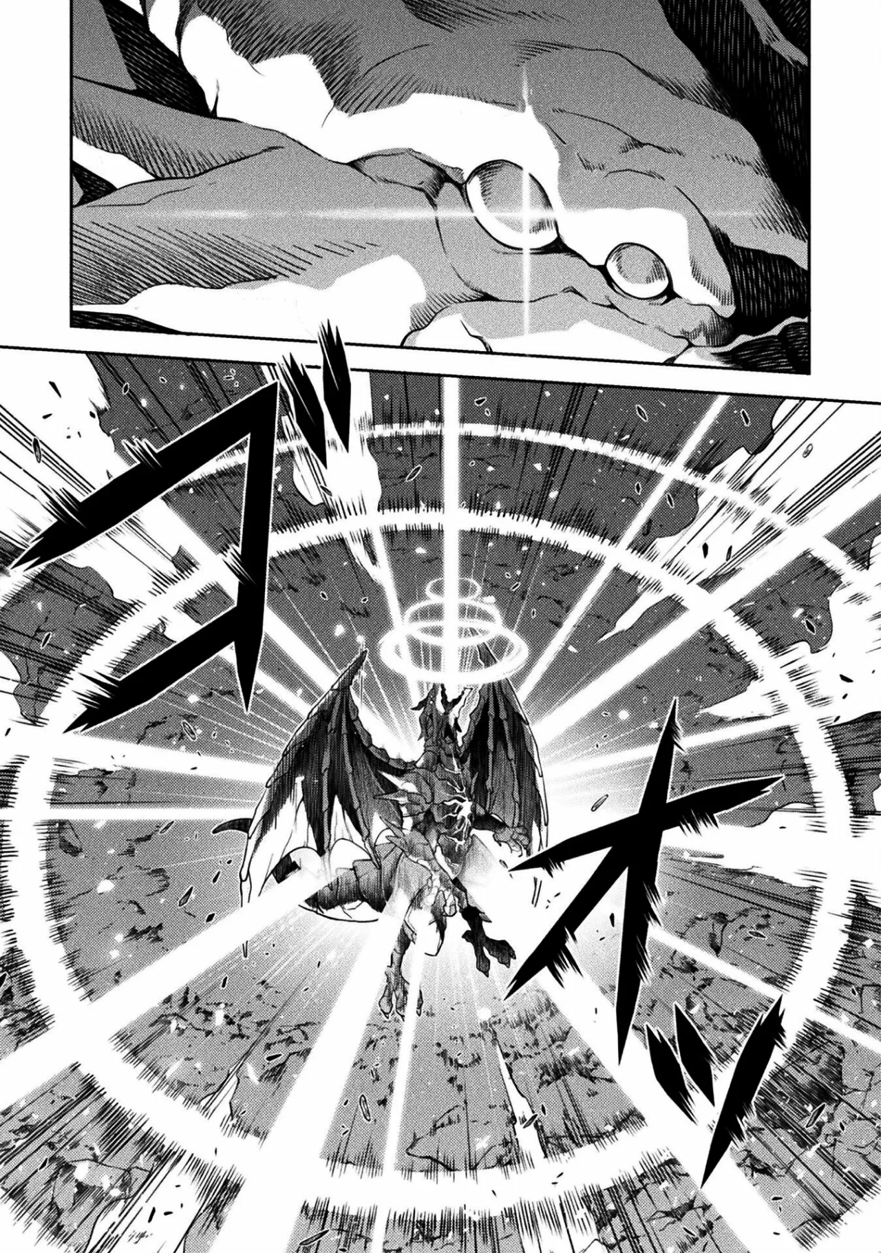 Drawing: Saikyou Mangaka wa Oekaki Skill de Isekai Musou Suru! Capítulo 21 - Page 12