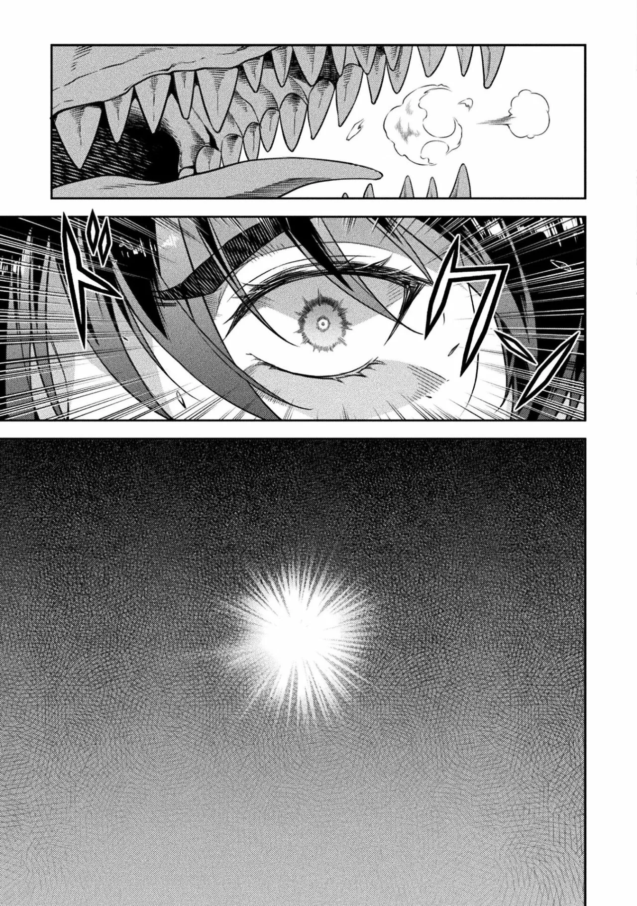 Drawing: Saikyou Mangaka wa Oekaki Skill de Isekai Musou Suru! Capítulo 22 - Page 12