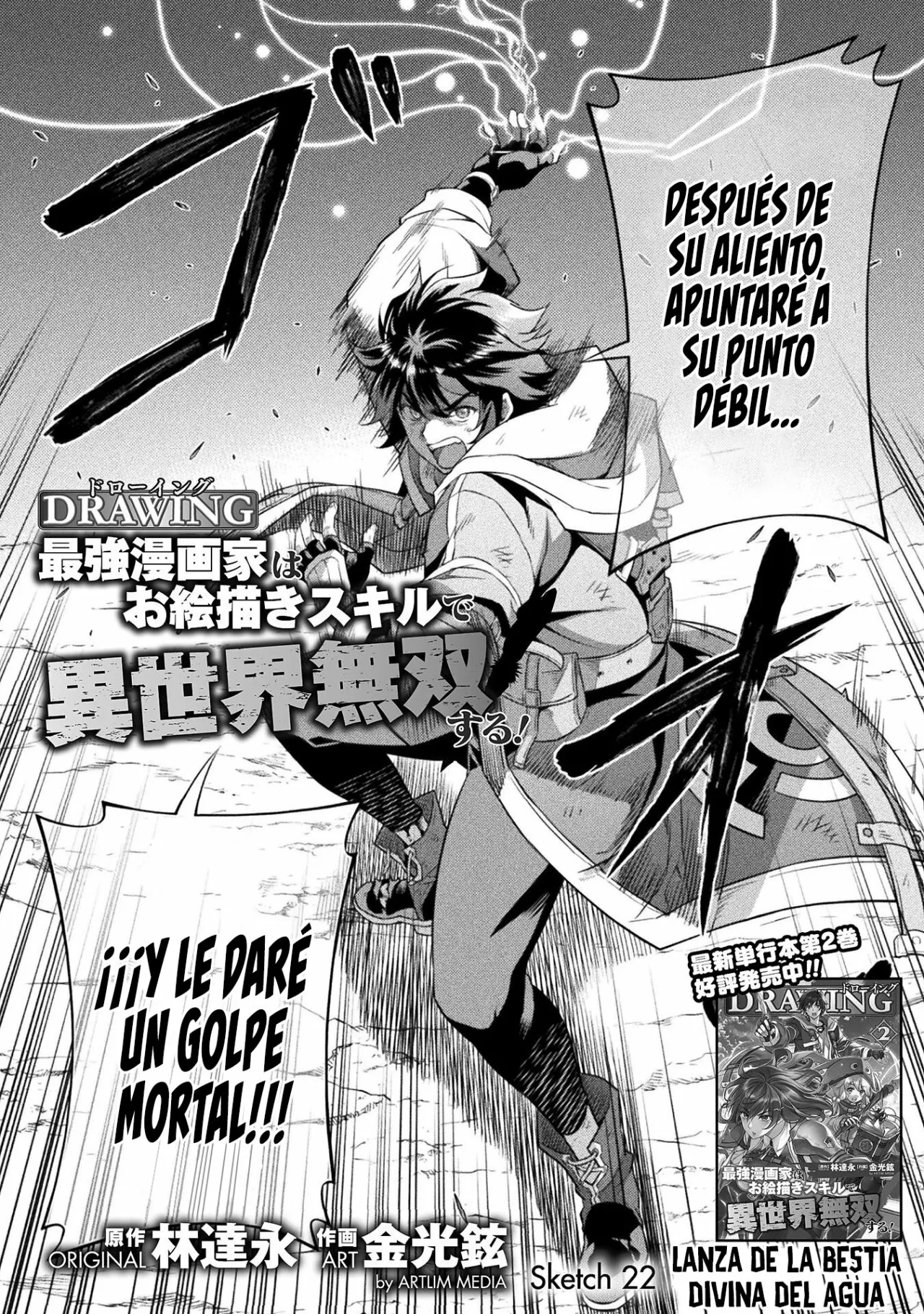 Drawing: Saikyou Mangaka wa Oekaki Skill de Isekai Musou Suru! Capítulo 22 - Page 4