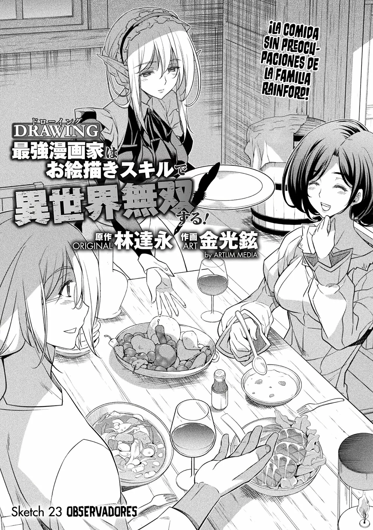 Drawing: Saikyou Mangaka wa Oekaki Skill de Isekai Musou Suru! Capítulo 23 - Page 3