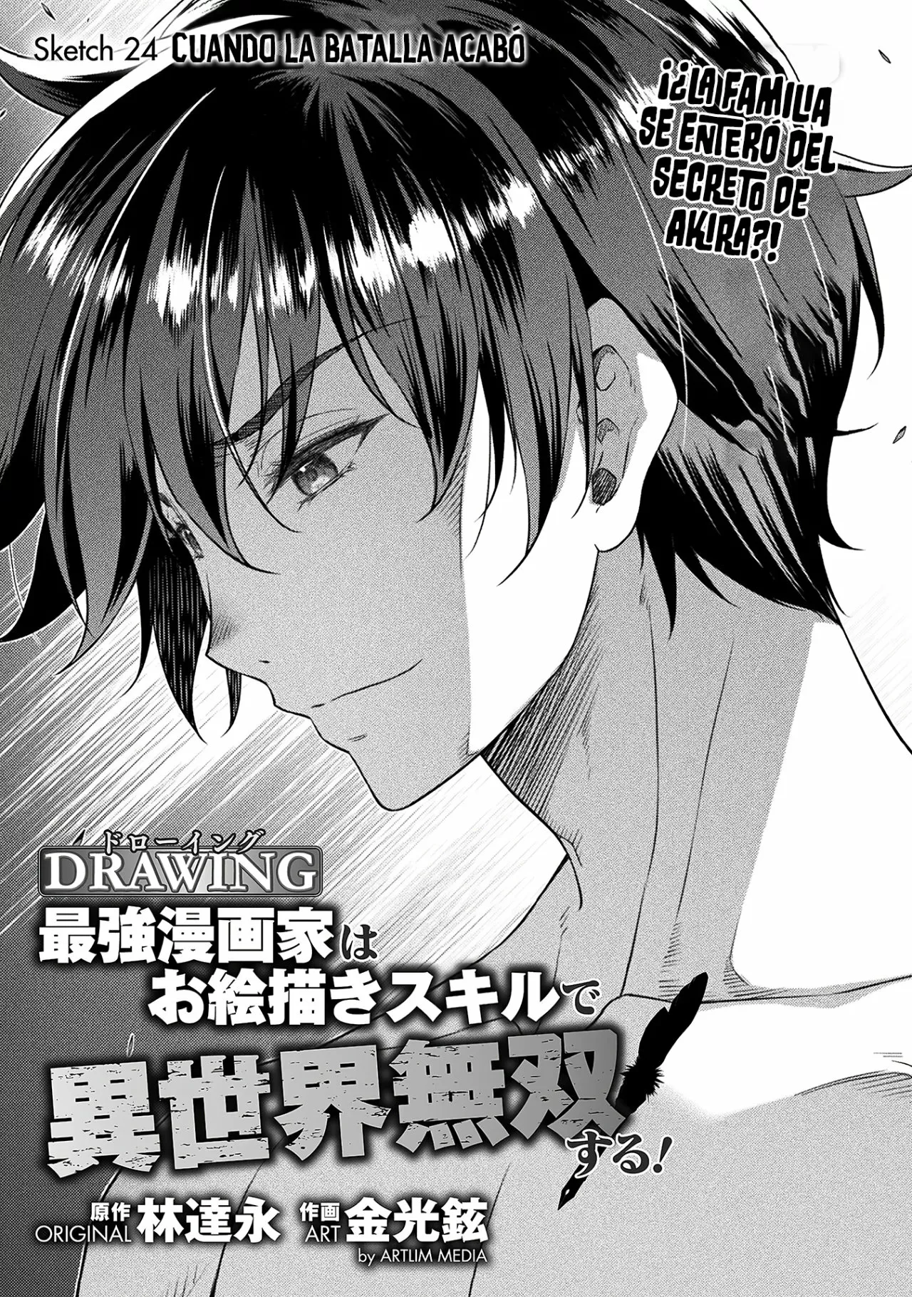 Drawing: Saikyou Mangaka wa Oekaki Skill de Isekai Musou Suru! Capítulo 24 - Page 3