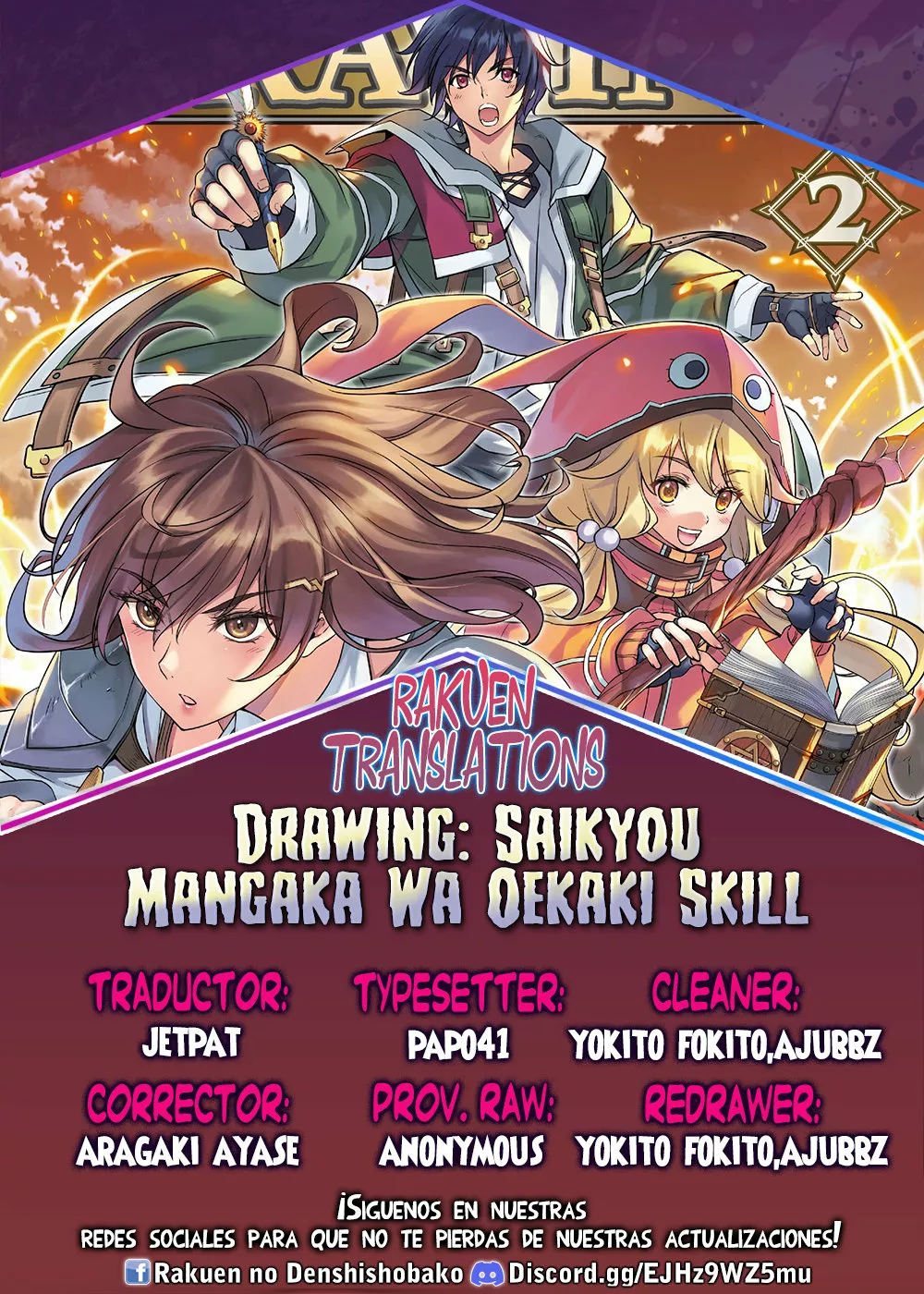 Drawing: Saikyou Mangaka wa Oekaki Skill de Isekai Musou Suru! Capítulo 27 - Page 1