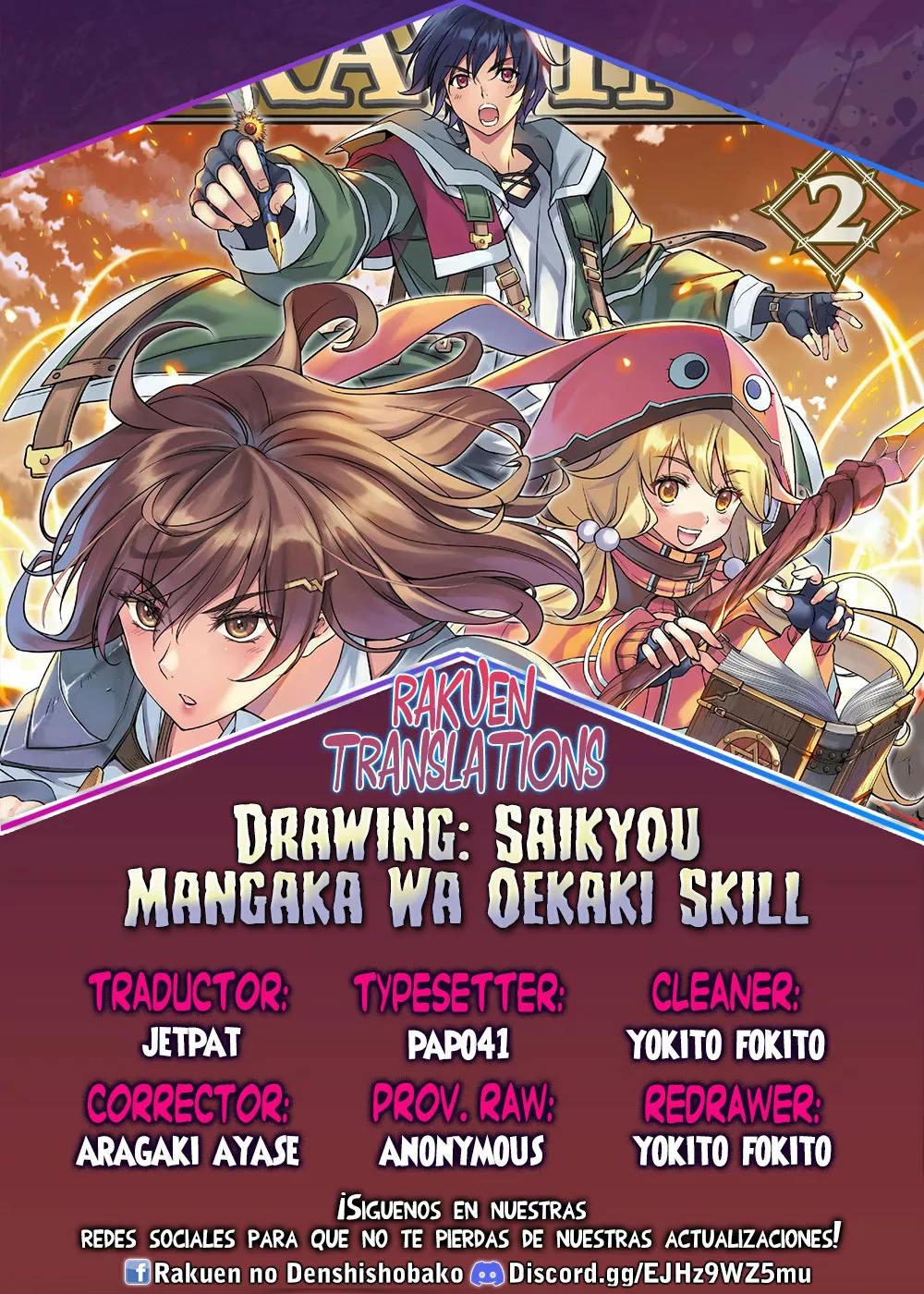 Drawing: Saikyou Mangaka wa Oekaki Skill de Isekai Musou Suru! Capítulo 28 - Page 1