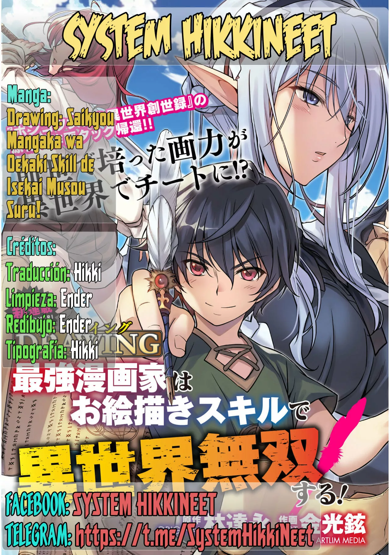Drawing: Saikyou Mangaka wa Oekaki Skill de Isekai Musou Suru! Capítulo 3 - Page 1