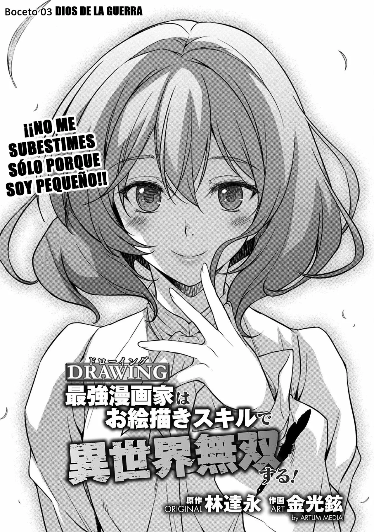 Drawing: Saikyou Mangaka wa Oekaki Skill de Isekai Musou Suru! Capítulo 3 - Page 2