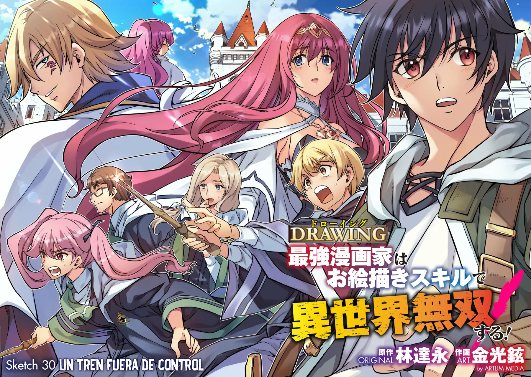 Drawing: Saikyou Mangaka wa Oekaki Skill de Isekai Musou Suru! Capítulo 30 - Page 4