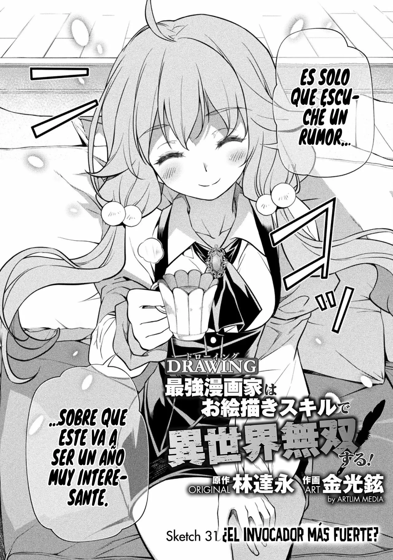 Drawing: Saikyou Mangaka wa Oekaki Skill de Isekai Musou Suru! Capítulo 31 - Page 4