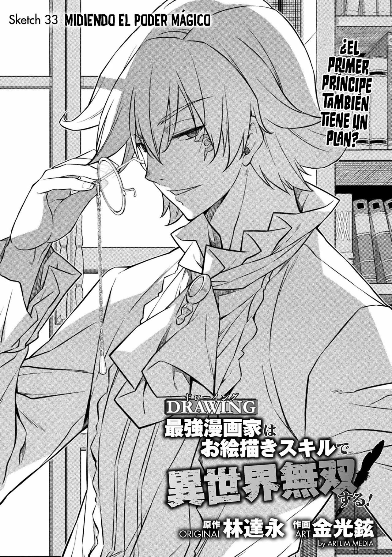 Drawing: Saikyou Mangaka wa Oekaki Skill de Isekai Musou Suru! Capítulo 33 - Page 3