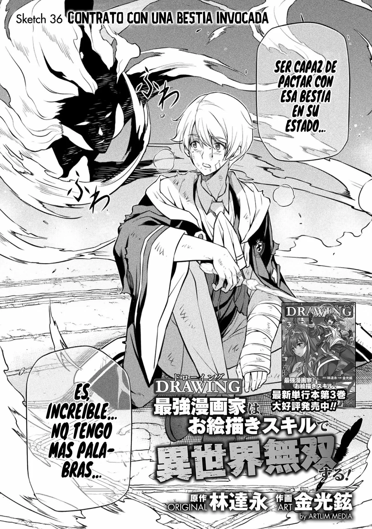 Drawing: Saikyou Mangaka wa Oekaki Skill de Isekai Musou Suru! Capítulo 36 - Page 4