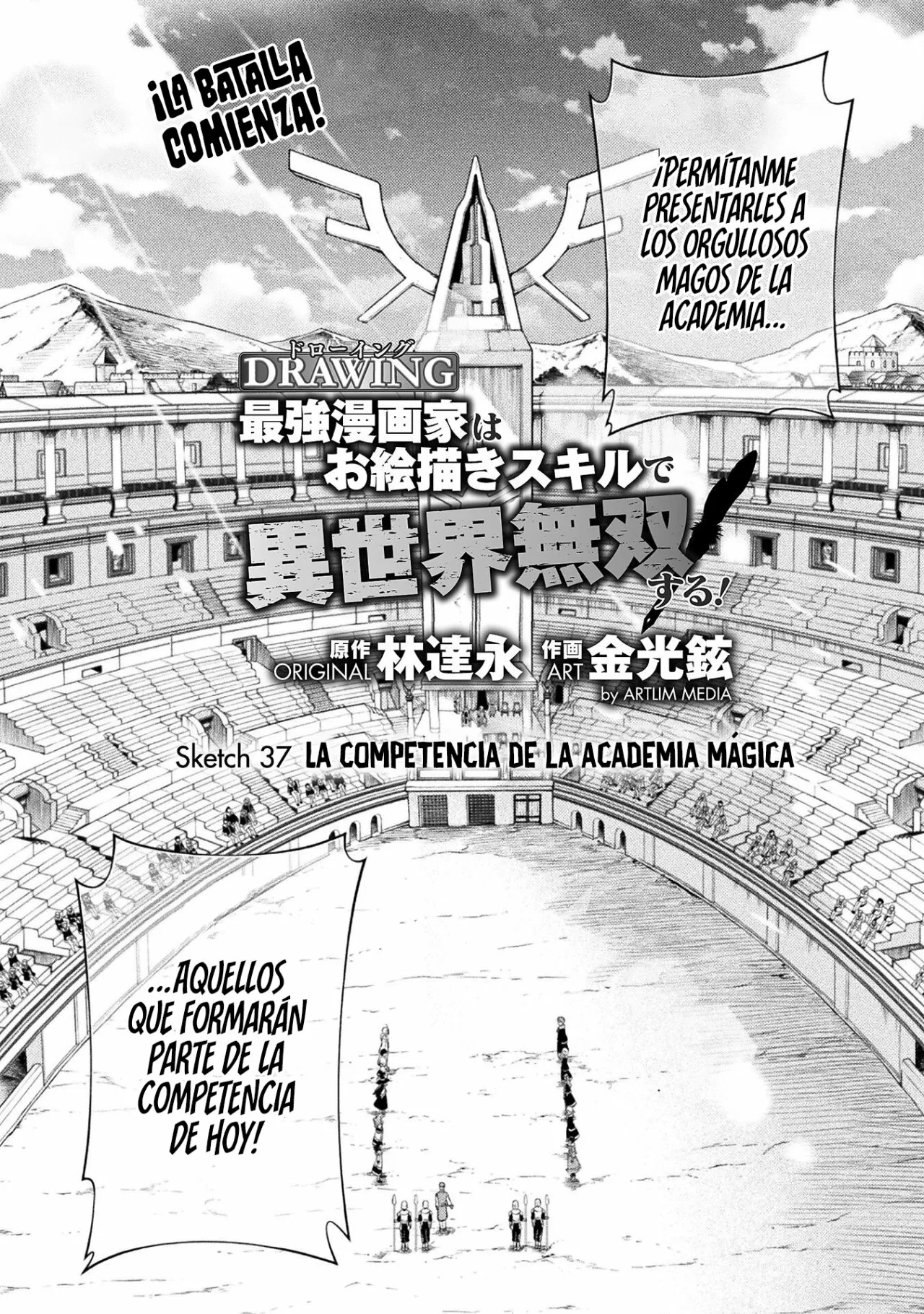 Drawing: Saikyou Mangaka wa Oekaki Skill de Isekai Musou Suru! Capítulo 37 - Page 3