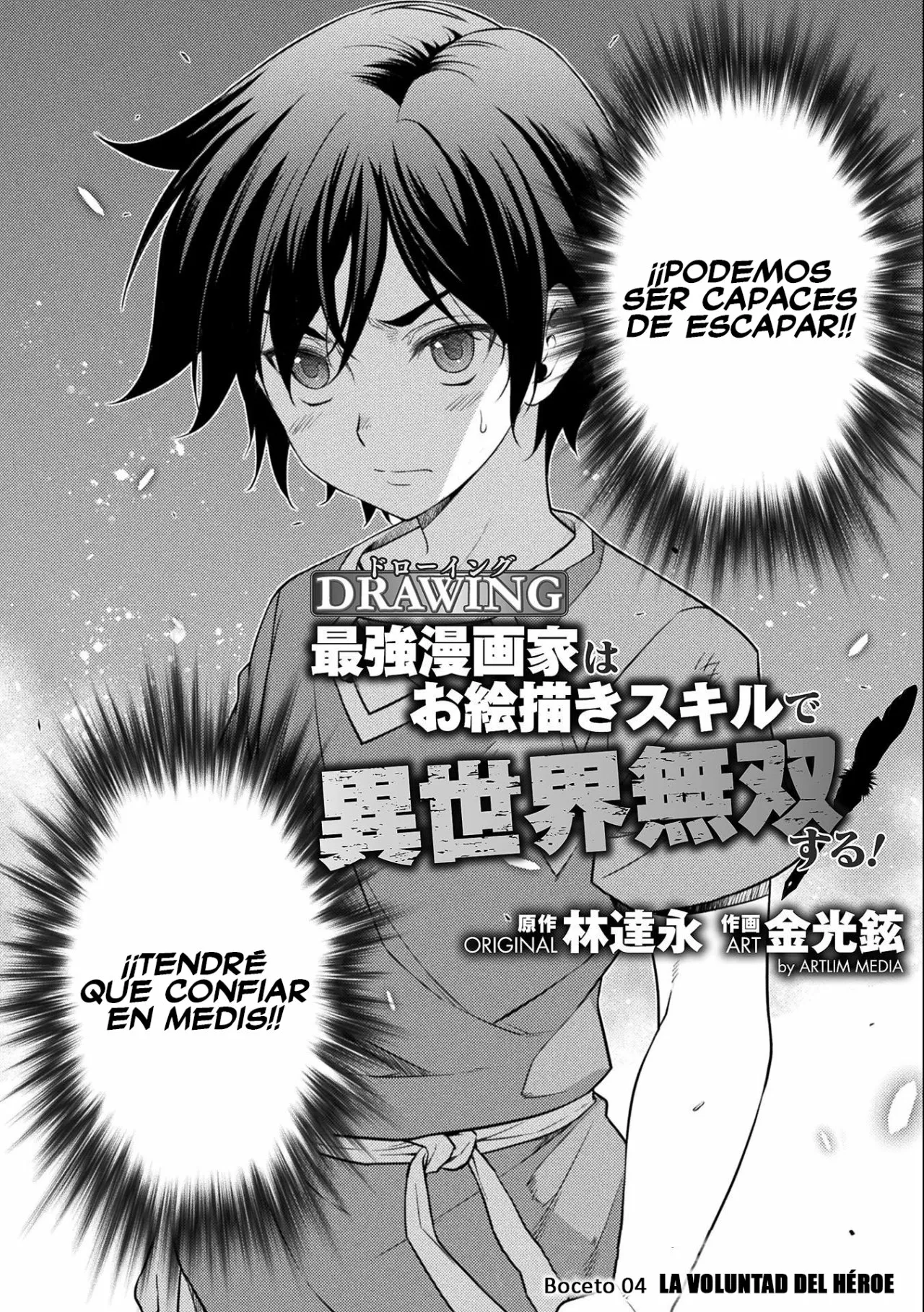 Drawing: Saikyou Mangaka wa Oekaki Skill de Isekai Musou Suru! Capítulo 4 - Page 3