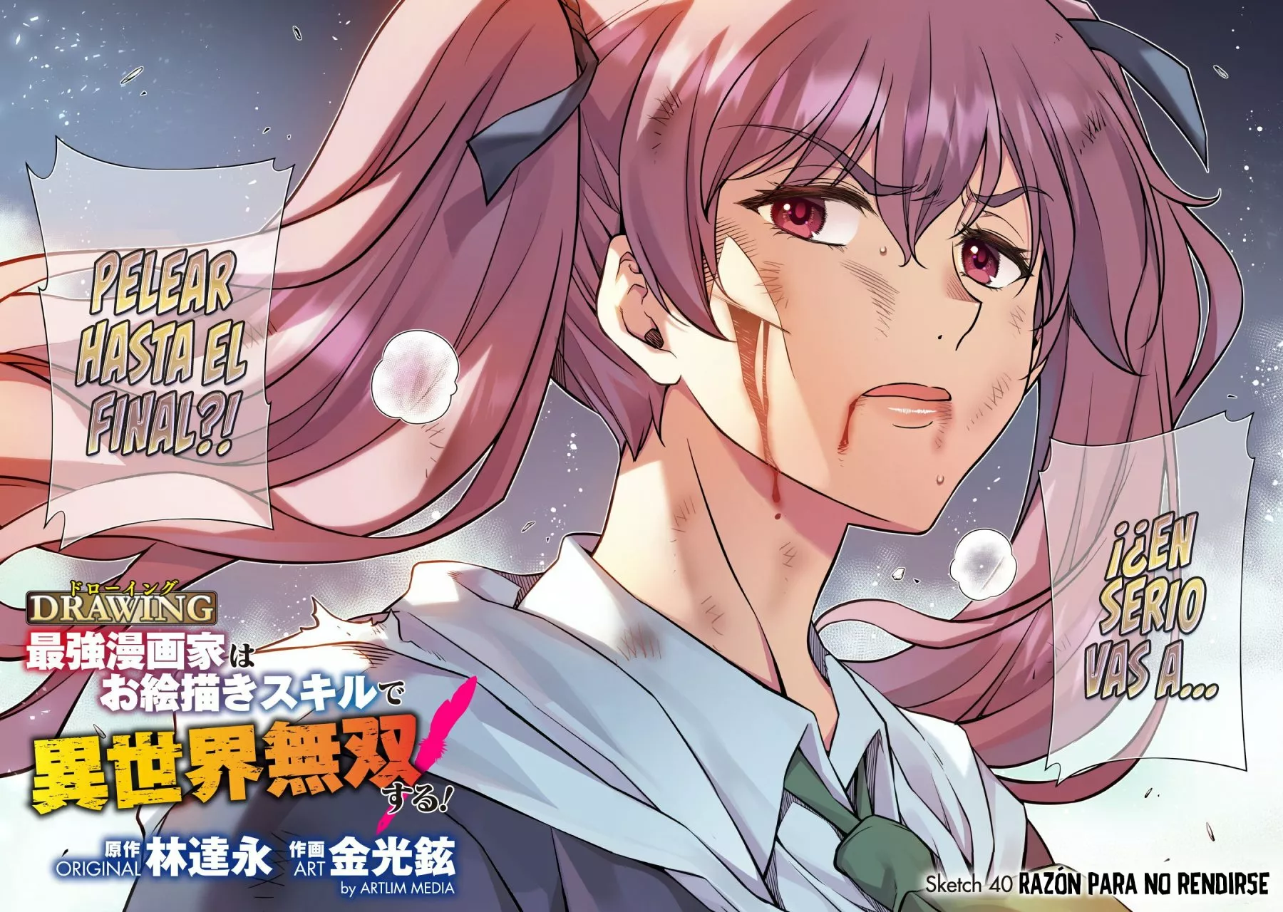 Drawing: Saikyou Mangaka wa Oekaki Skill de Isekai Musou Suru! Capítulo 40 - Page 6