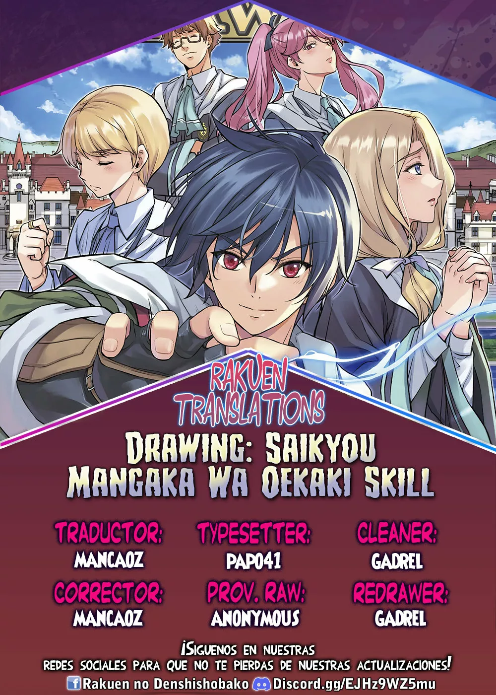 Drawing: Saikyou Mangaka wa Oekaki Skill de Isekai Musou Suru! Capítulo 44 - Page 1