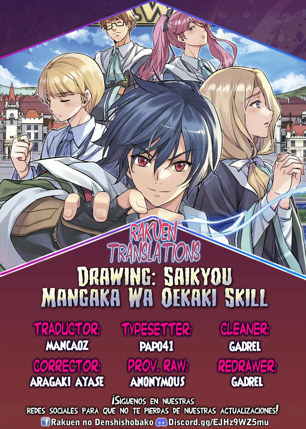 Drawing: Saikyou Mangaka wa Oekaki Skill de Isekai Musou Suru! Capítulo 47 - Page 1
