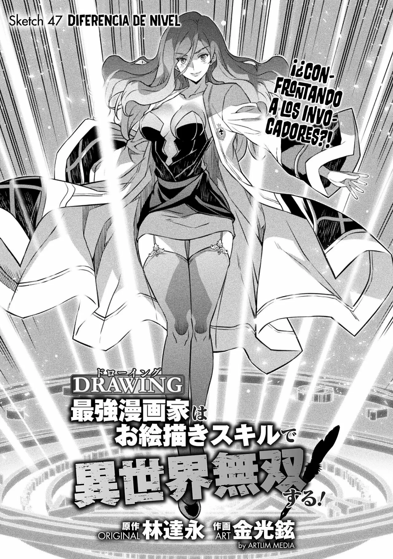 Drawing: Saikyou Mangaka wa Oekaki Skill de Isekai Musou Suru! Capítulo 47 - Page 3