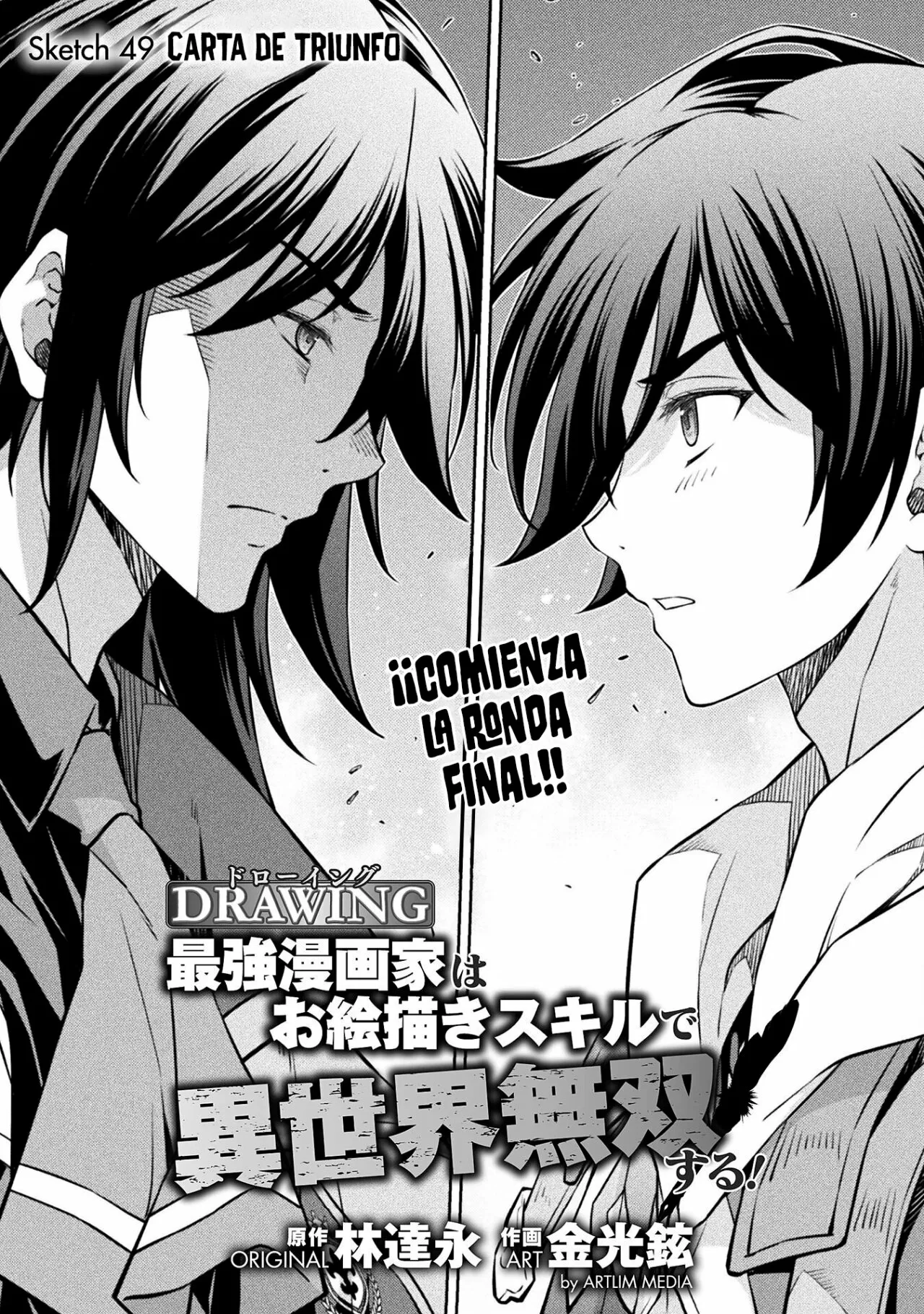 Drawing: Saikyou Mangaka wa Oekaki Skill de Isekai Musou Suru! Capítulo 49 - Page 3