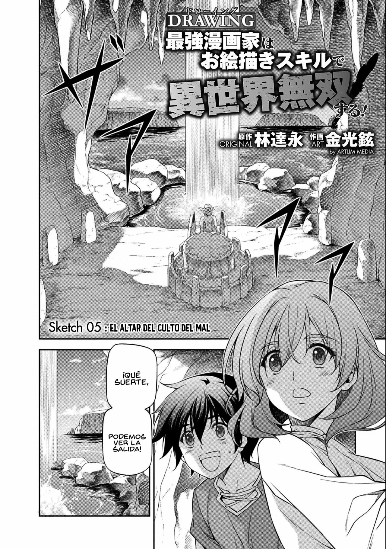 Drawing: Saikyou Mangaka wa Oekaki Skill de Isekai Musou Suru! Capítulo 5 - Page 3