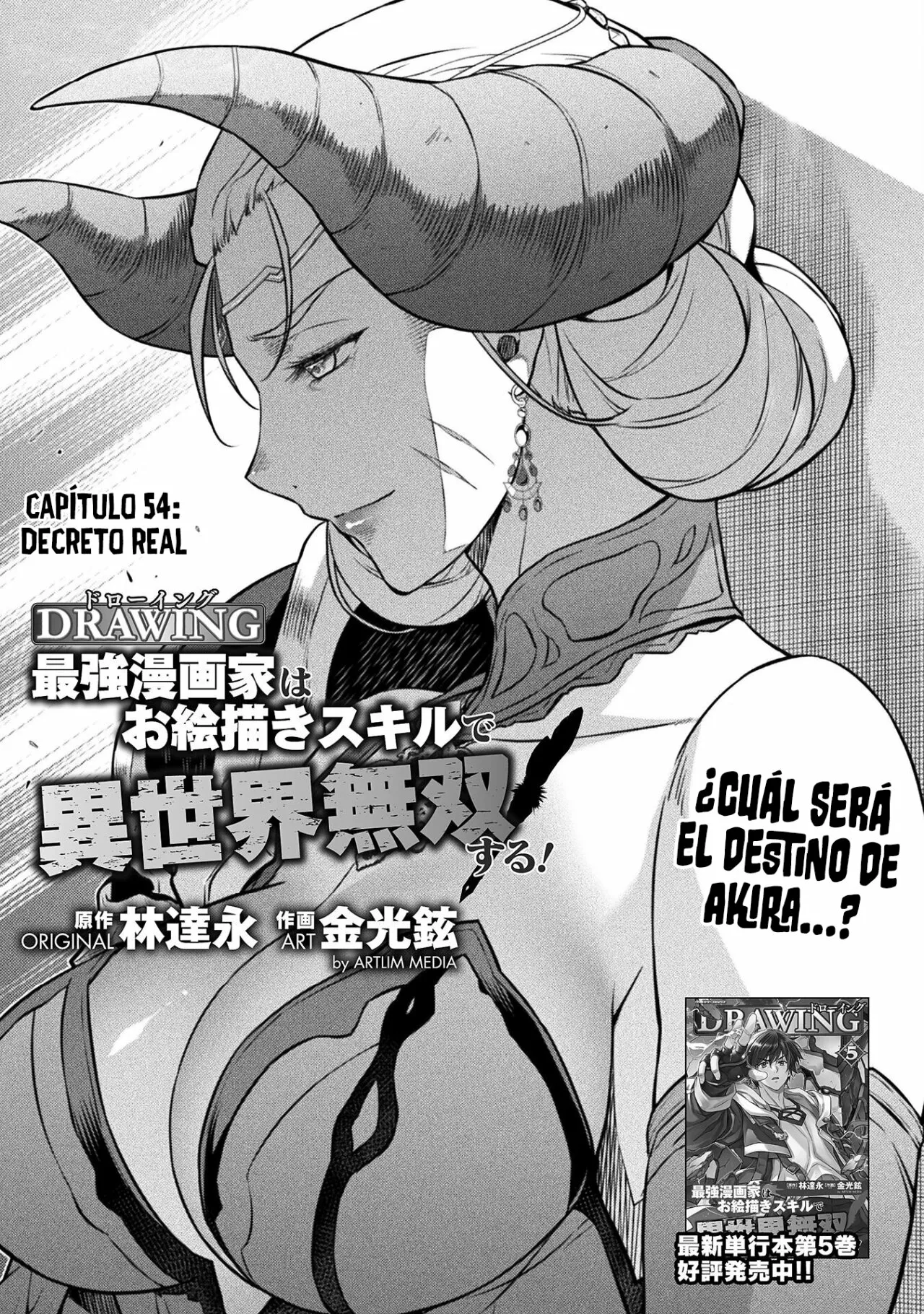 Drawing: Saikyou Mangaka wa Oekaki Skill de Isekai Musou Suru! Capítulo 54 - Page 3