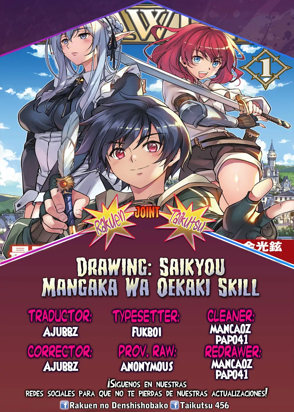 Drawing: Saikyou Mangaka wa Oekaki Skill de Isekai Musou Suru! Capítulo 6 - Page 1