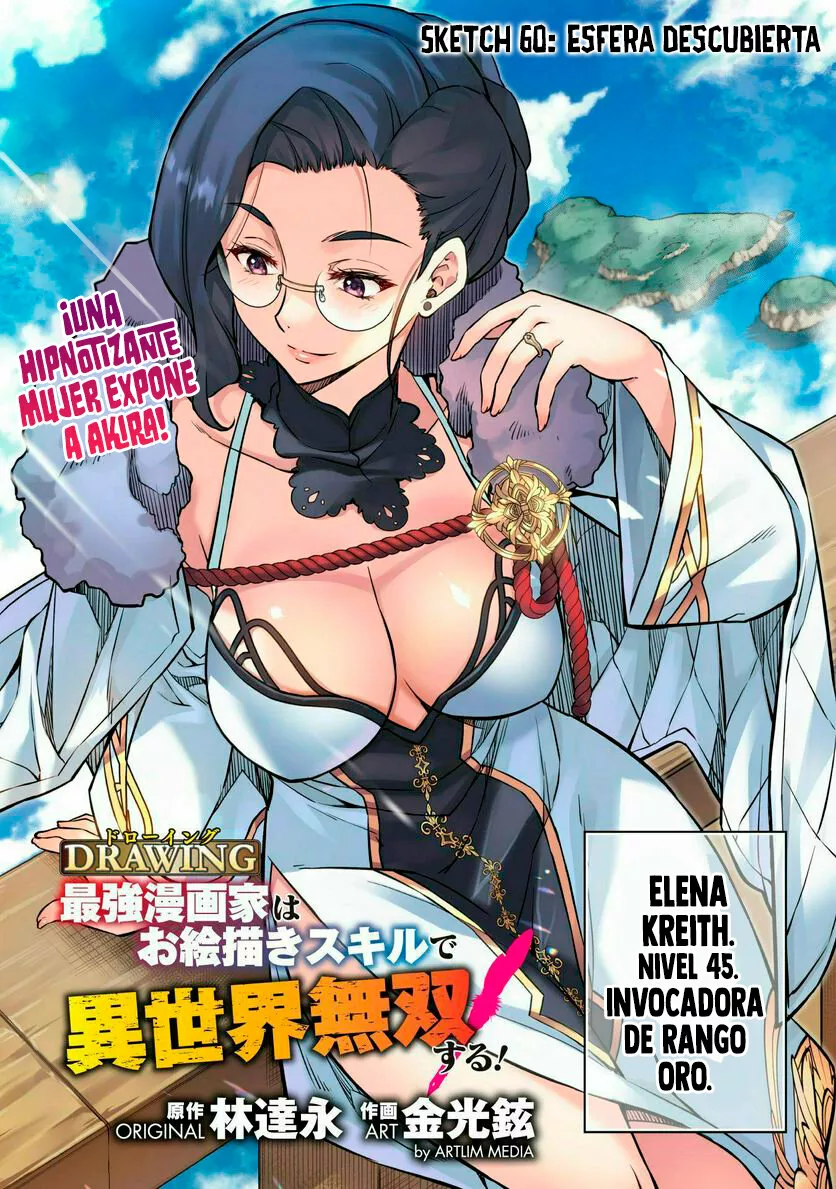 Drawing: Saikyou Mangaka wa Oekaki Skill de Isekai Musou Suru! Capítulo 60 - Page 4