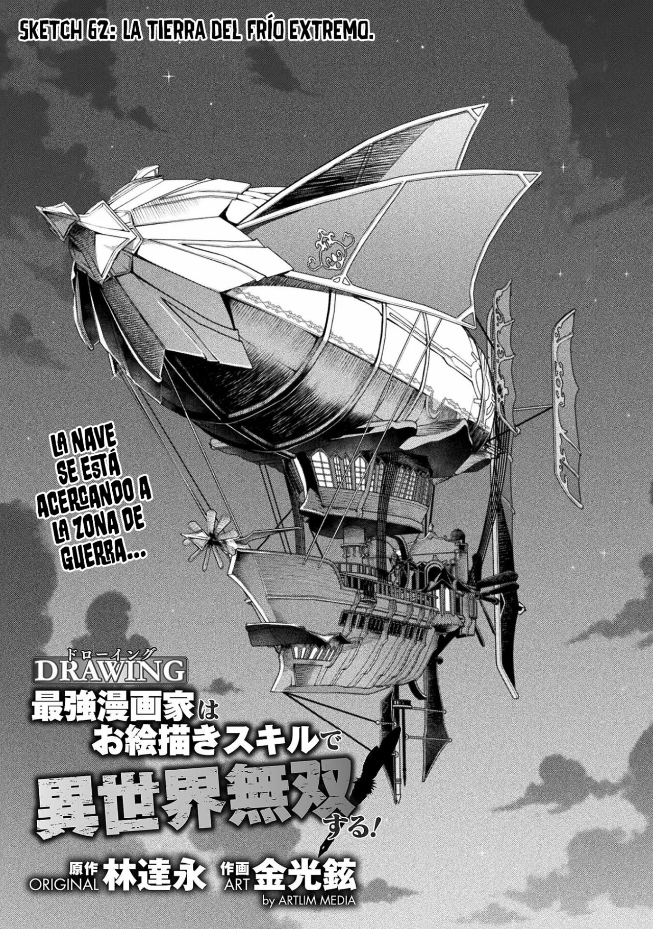 Drawing: Saikyou Mangaka wa Oekaki Skill de Isekai Musou Suru! Capítulo 62 - Page 3