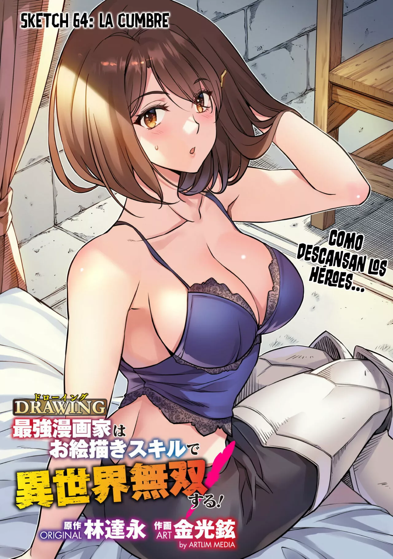 Drawing: Saikyou Mangaka wa Oekaki Skill de Isekai Musou Suru! Capítulo 64 - Page 3
