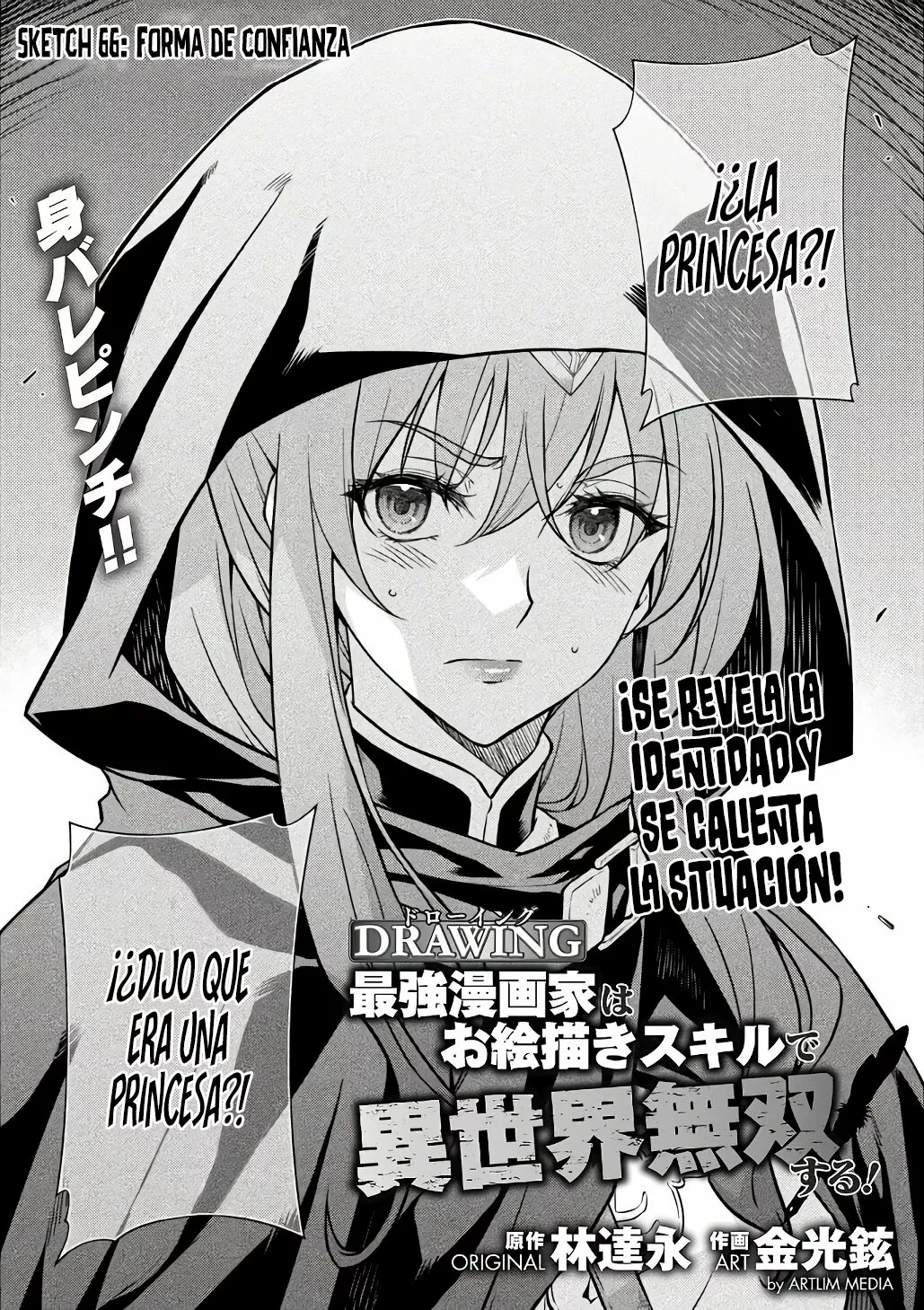 Drawing: Saikyou Mangaka wa Oekaki Skill de Isekai Musou Suru! Capítulo 66 - Page 3