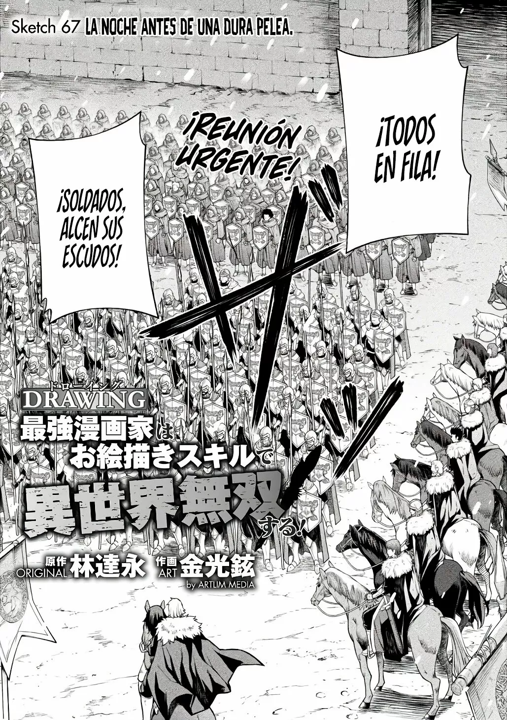 Drawing: Saikyou Mangaka wa Oekaki Skill de Isekai Musou Suru! Capítulo 67 - Page 3