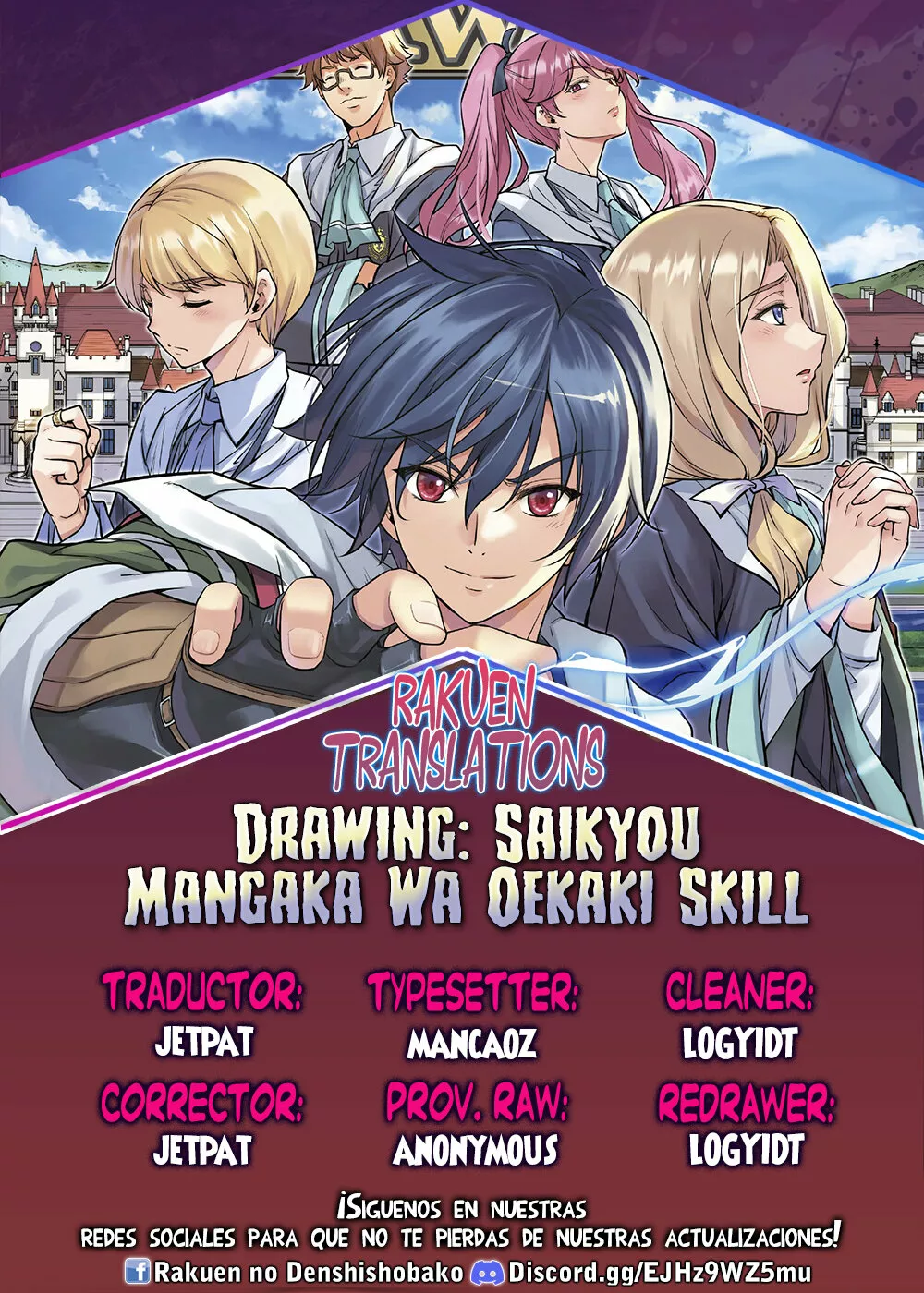 Drawing: Saikyou Mangaka wa Oekaki Skill de Isekai Musou Suru! Capítulo 68 - Page 1