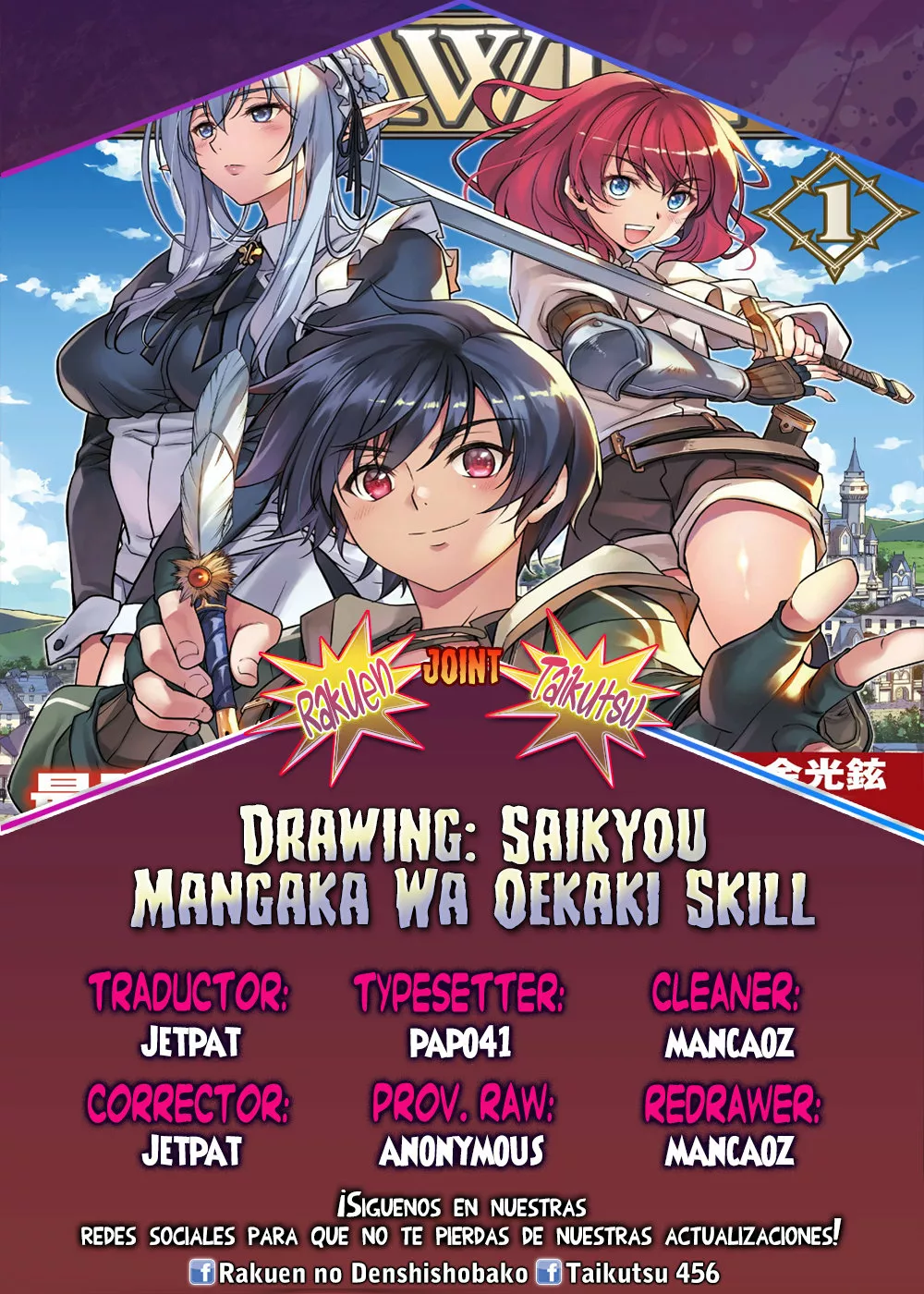 Drawing: Saikyou Mangaka wa Oekaki Skill de Isekai Musou Suru! Capítulo 7 - Page 1