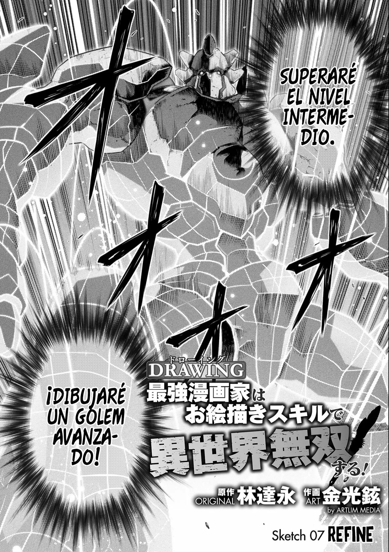 Drawing: Saikyou Mangaka wa Oekaki Skill de Isekai Musou Suru! Capítulo 7 - Page 4