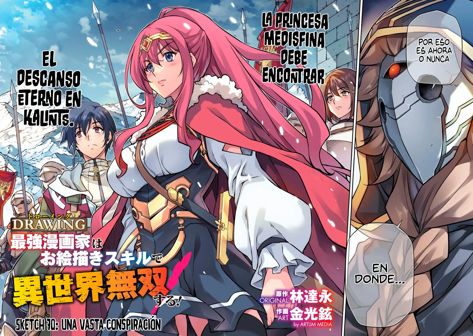 Drawing: Saikyou Mangaka wa Oekaki Skill de Isekai Musou Suru! Capítulo 70 - Page 4