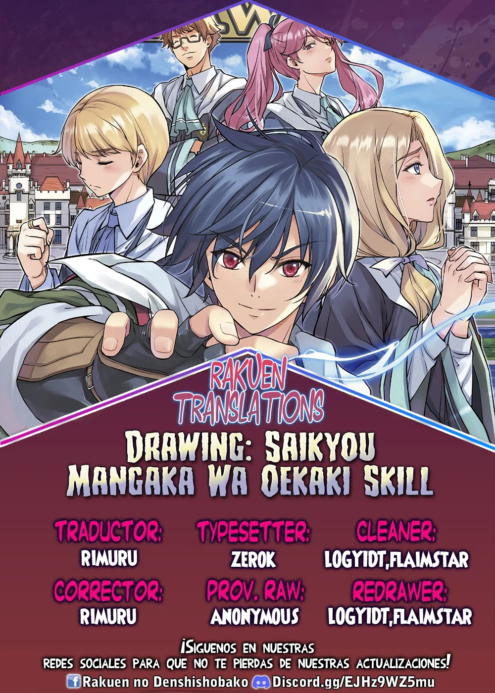 Drawing: Saikyou Mangaka wa Oekaki Skill de Isekai Musou Suru! Capítulo 71 - Page 1