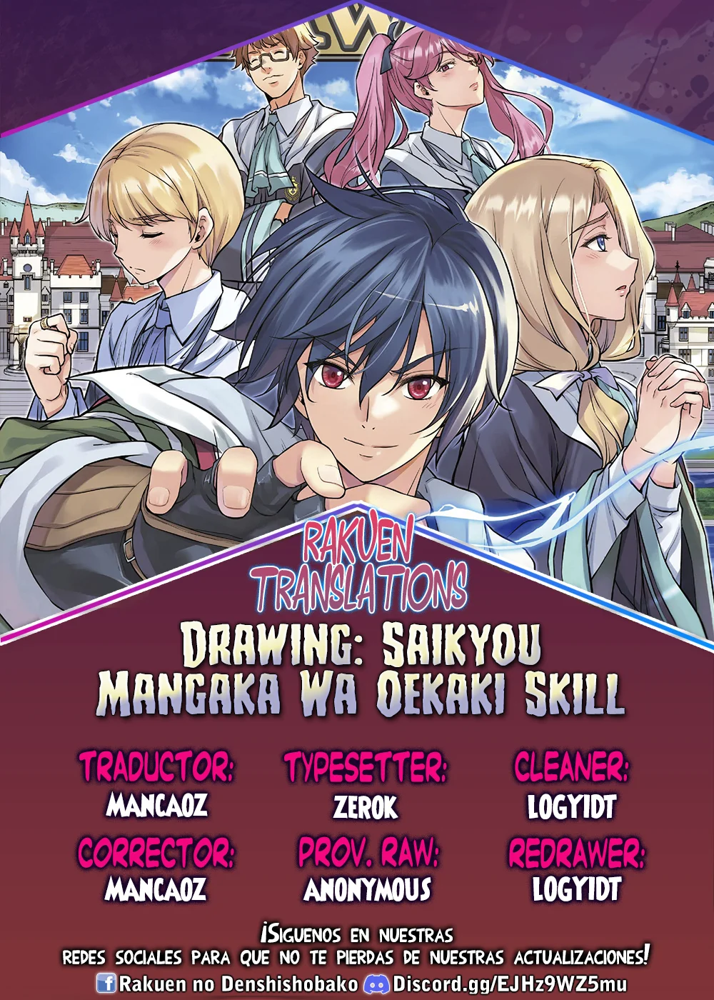 Drawing: Saikyou Mangaka wa Oekaki Skill de Isekai Musou Suru! Capítulo 74 - Page 1
