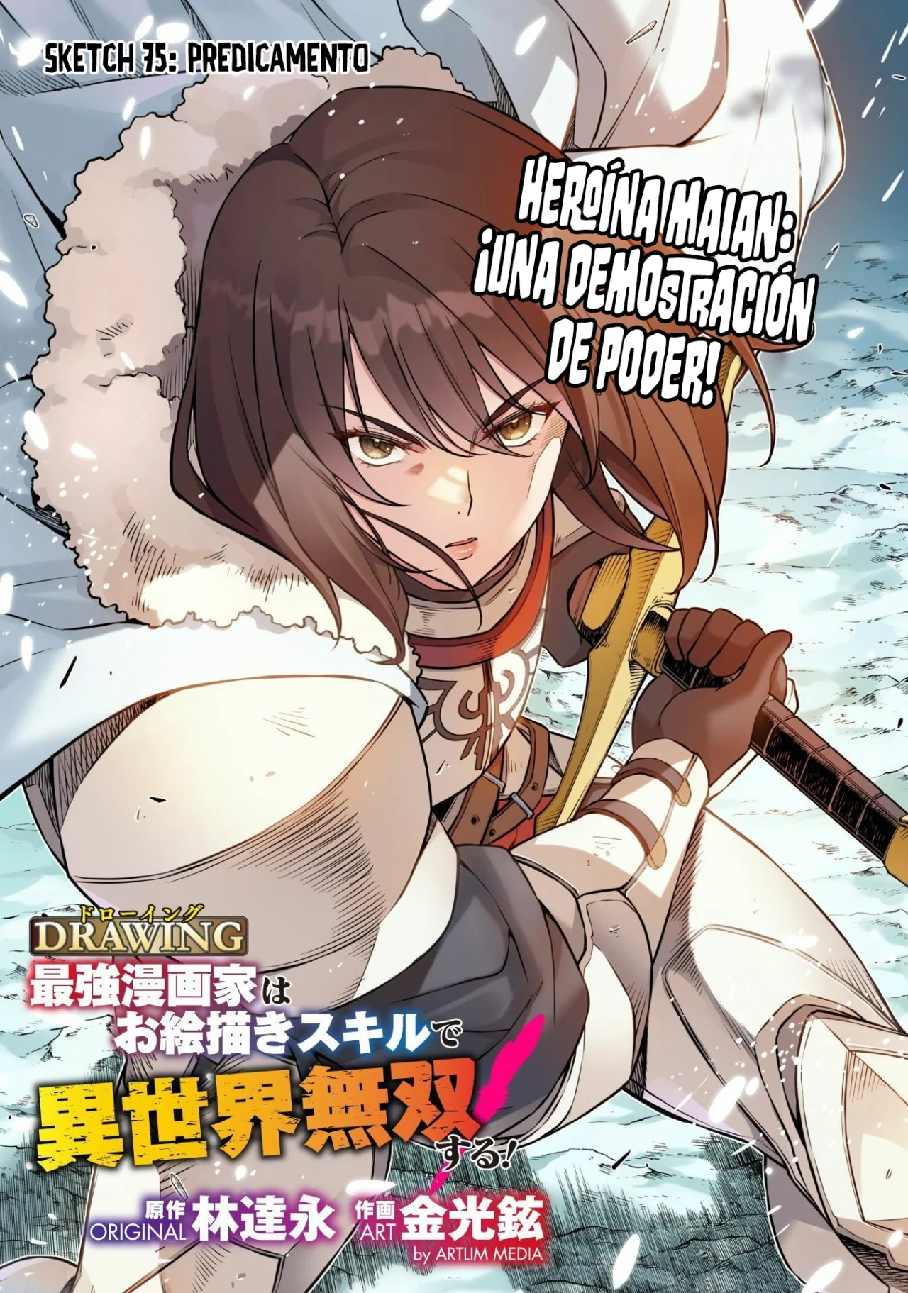 Drawing: Saikyou Mangaka wa Oekaki Skill de Isekai Musou Suru! Capítulo 75 - Page 3