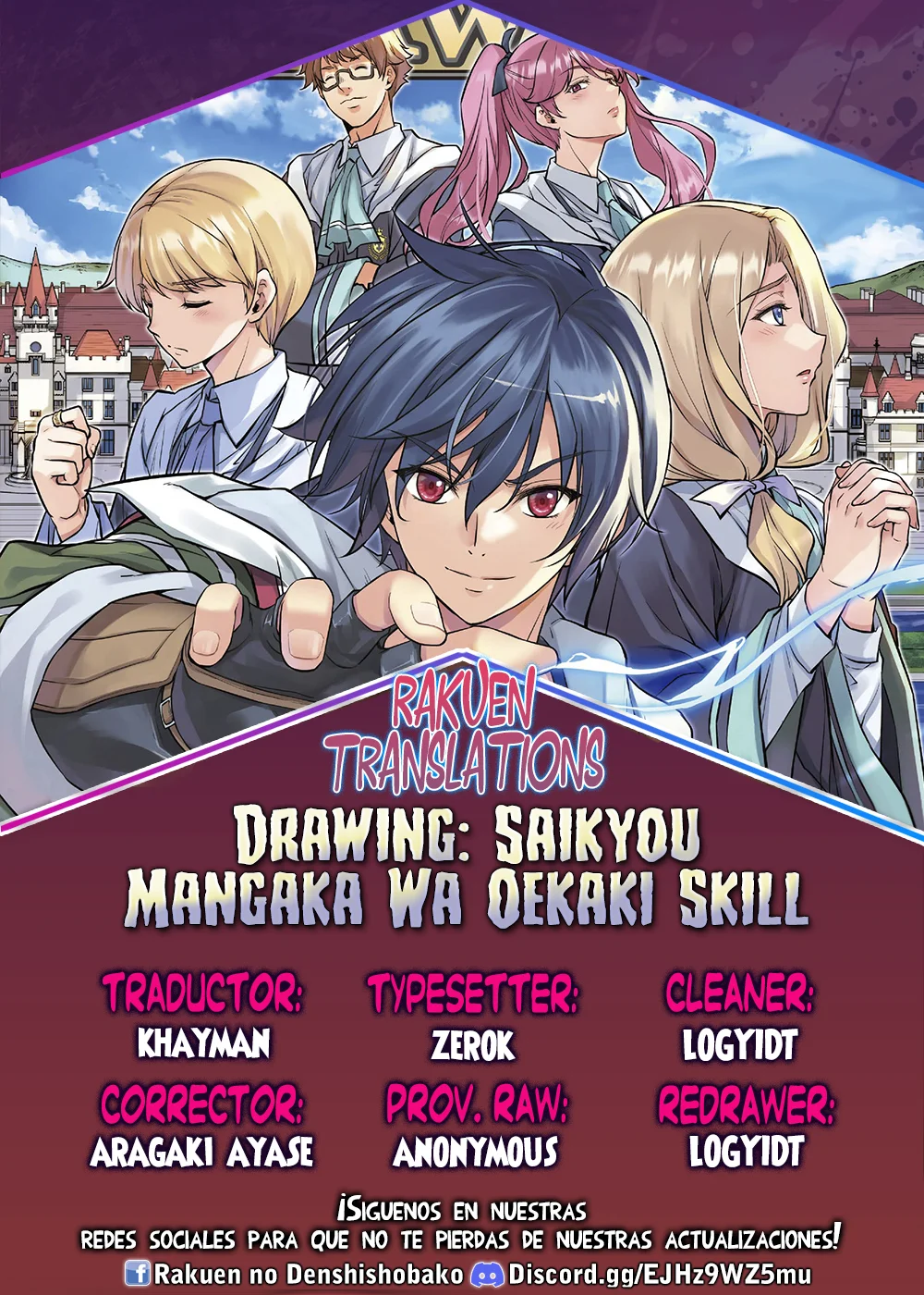 Drawing: Saikyou Mangaka wa Oekaki Skill de Isekai Musou Suru! Capítulo 76 - Page 1