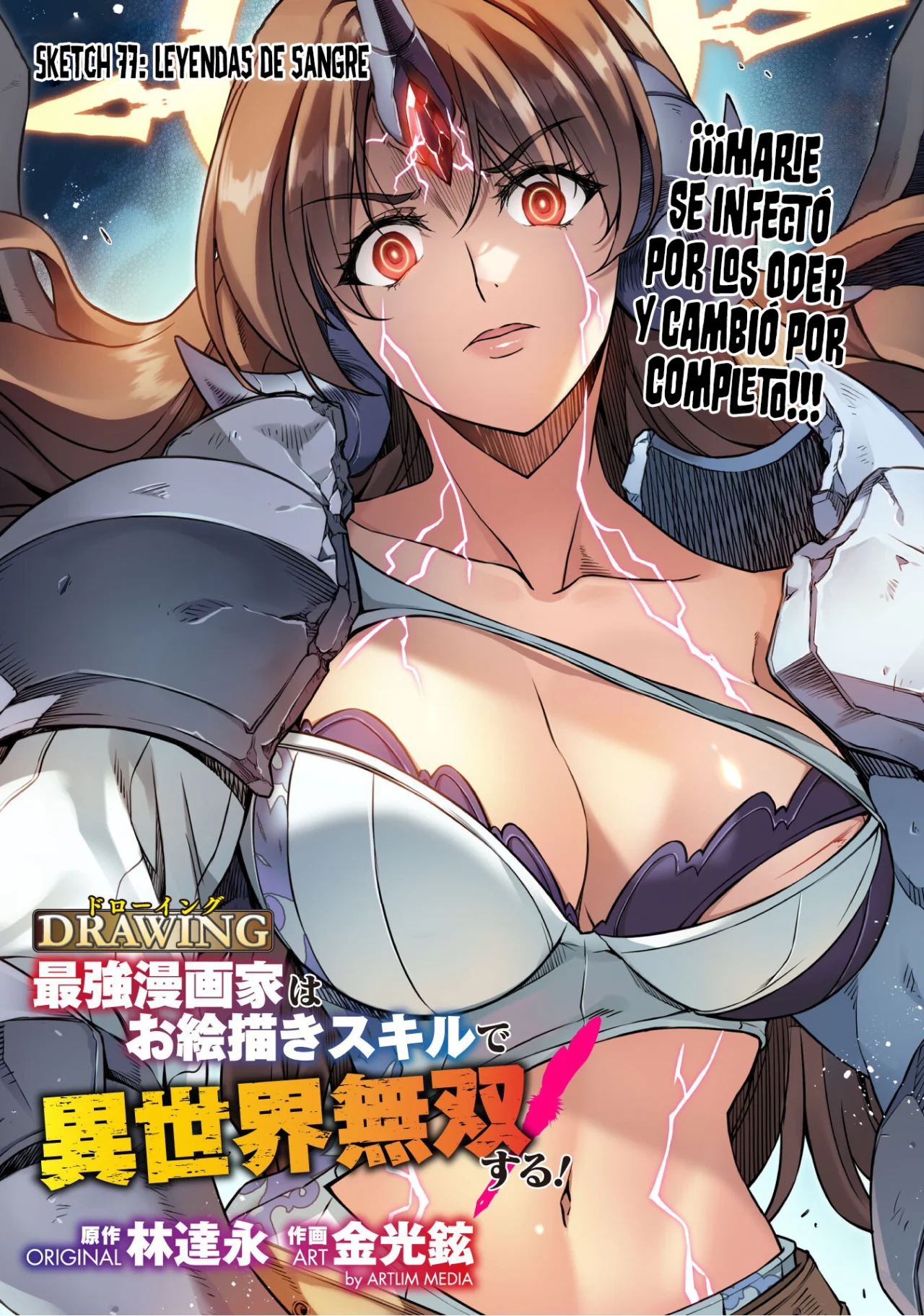 Drawing: Saikyou Mangaka wa Oekaki Skill de Isekai Musou Suru! Capítulo 77 - Page 3