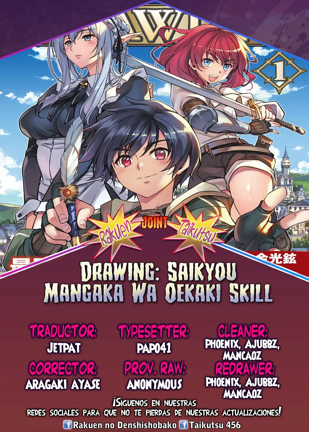 Drawing: Saikyou Mangaka wa Oekaki Skill de Isekai Musou Suru! Capítulo 8 - Page 1