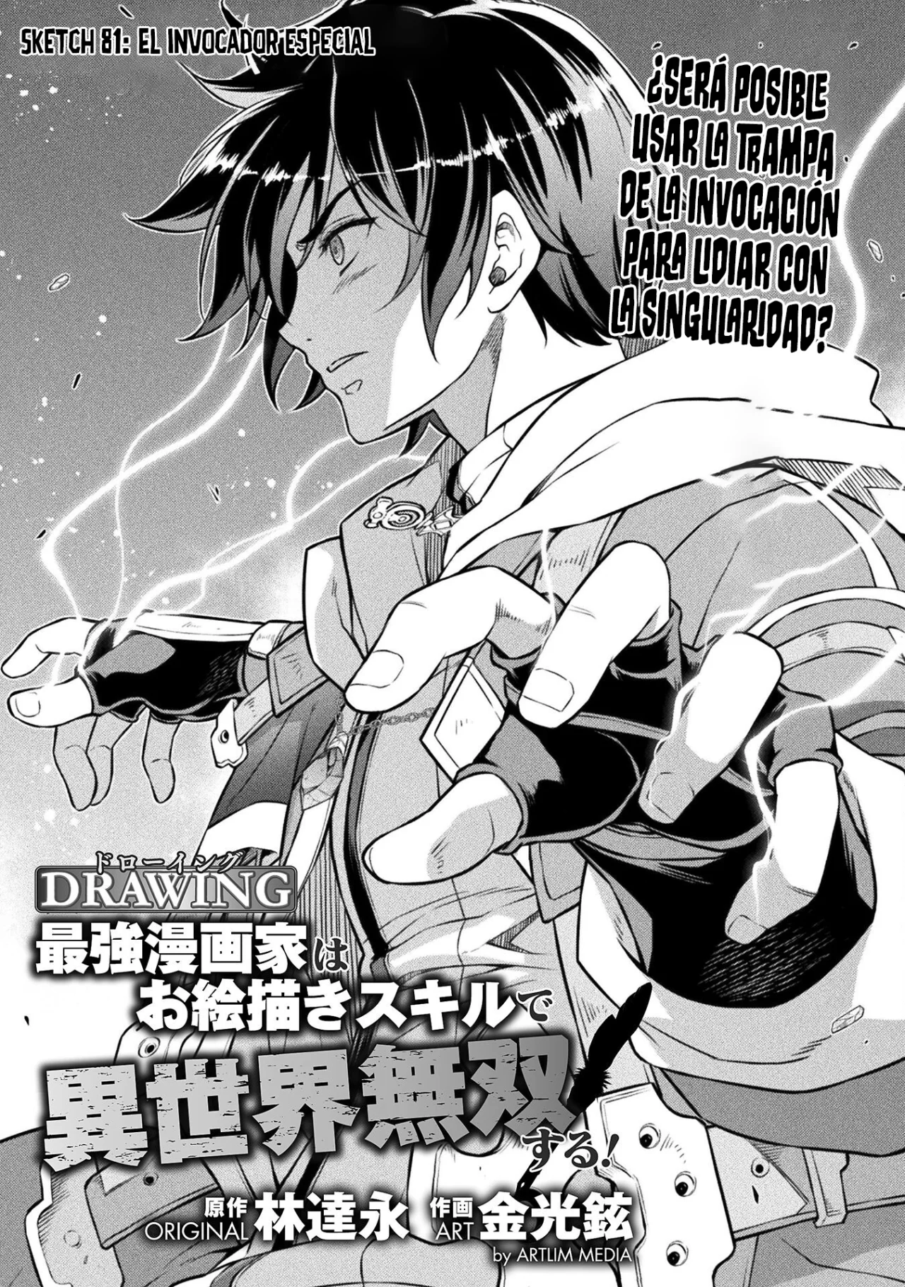 Drawing: Saikyou Mangaka wa Oekaki Skill de Isekai Musou Suru! Capítulo 81 - Page 3