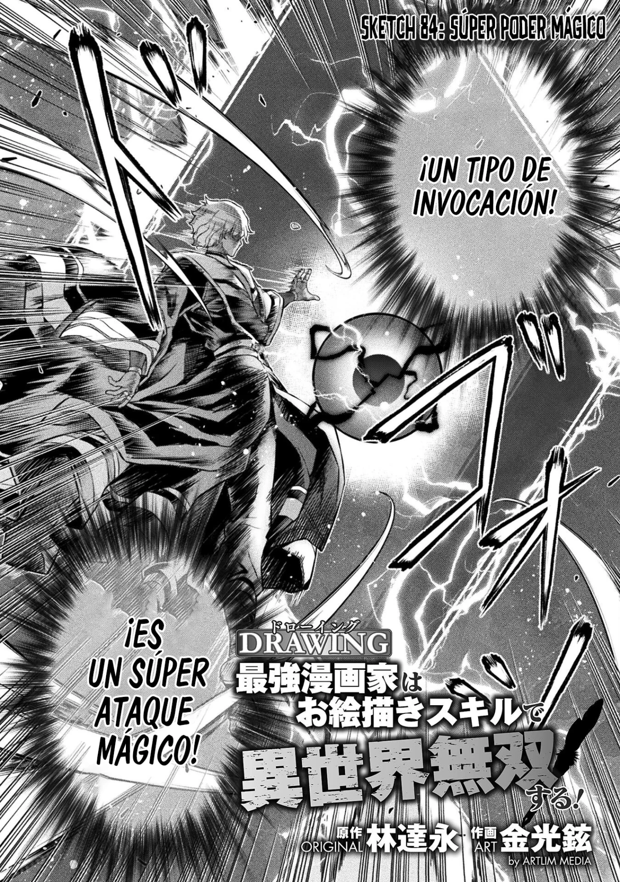 Drawing: Saikyou Mangaka wa Oekaki Skill de Isekai Musou Suru! Capítulo 84 - Page 4