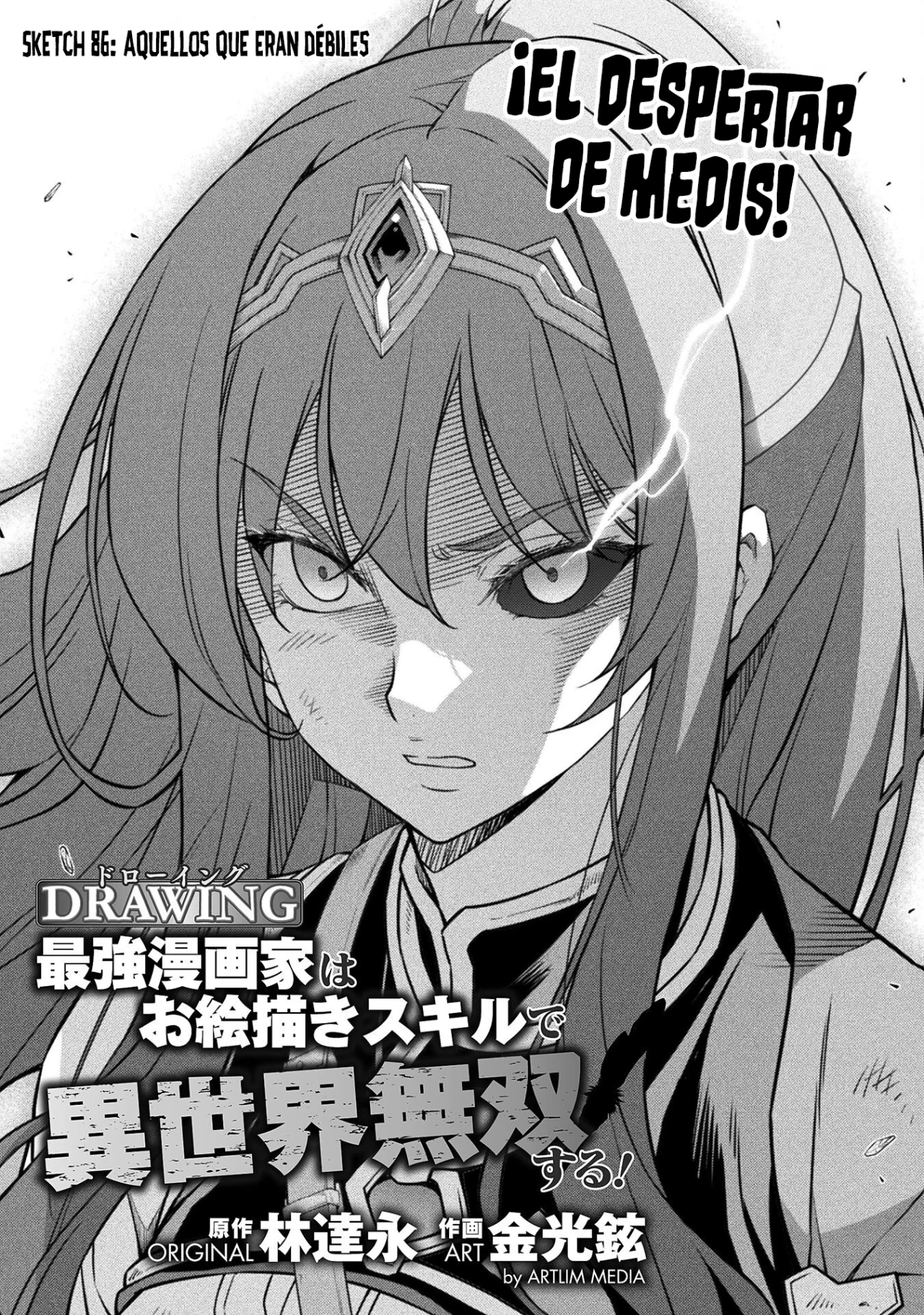 Drawing: Saikyou Mangaka wa Oekaki Skill de Isekai Musou Suru! Capítulo 86 - Page 3